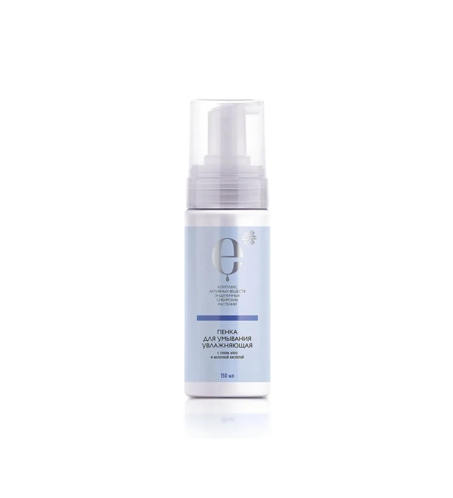 Moisturizing cleansing foam