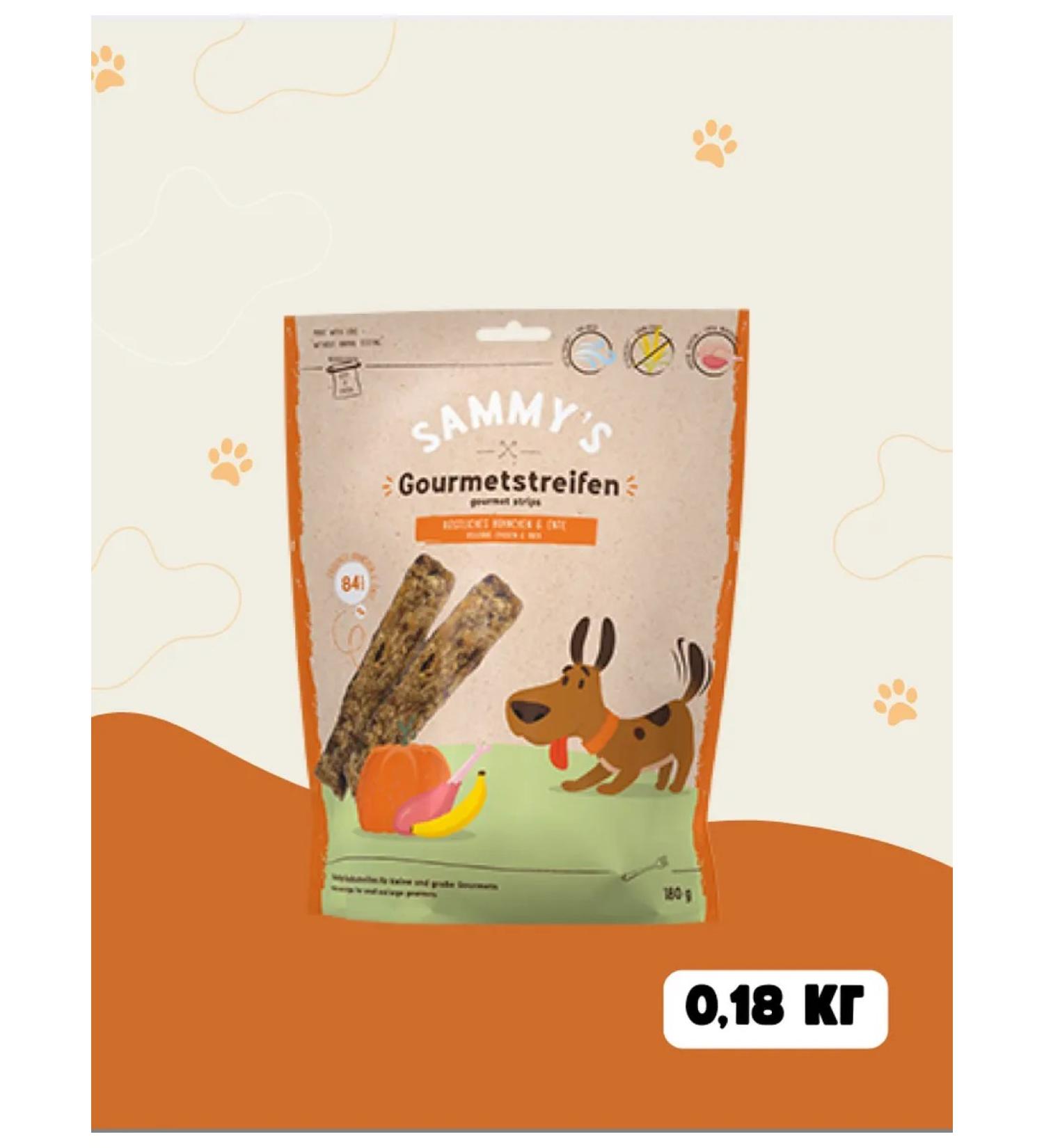 Bosch Petfood Dog treating Strips Gourmet Strips Duck 180g - Buy Online on GoSupps.com