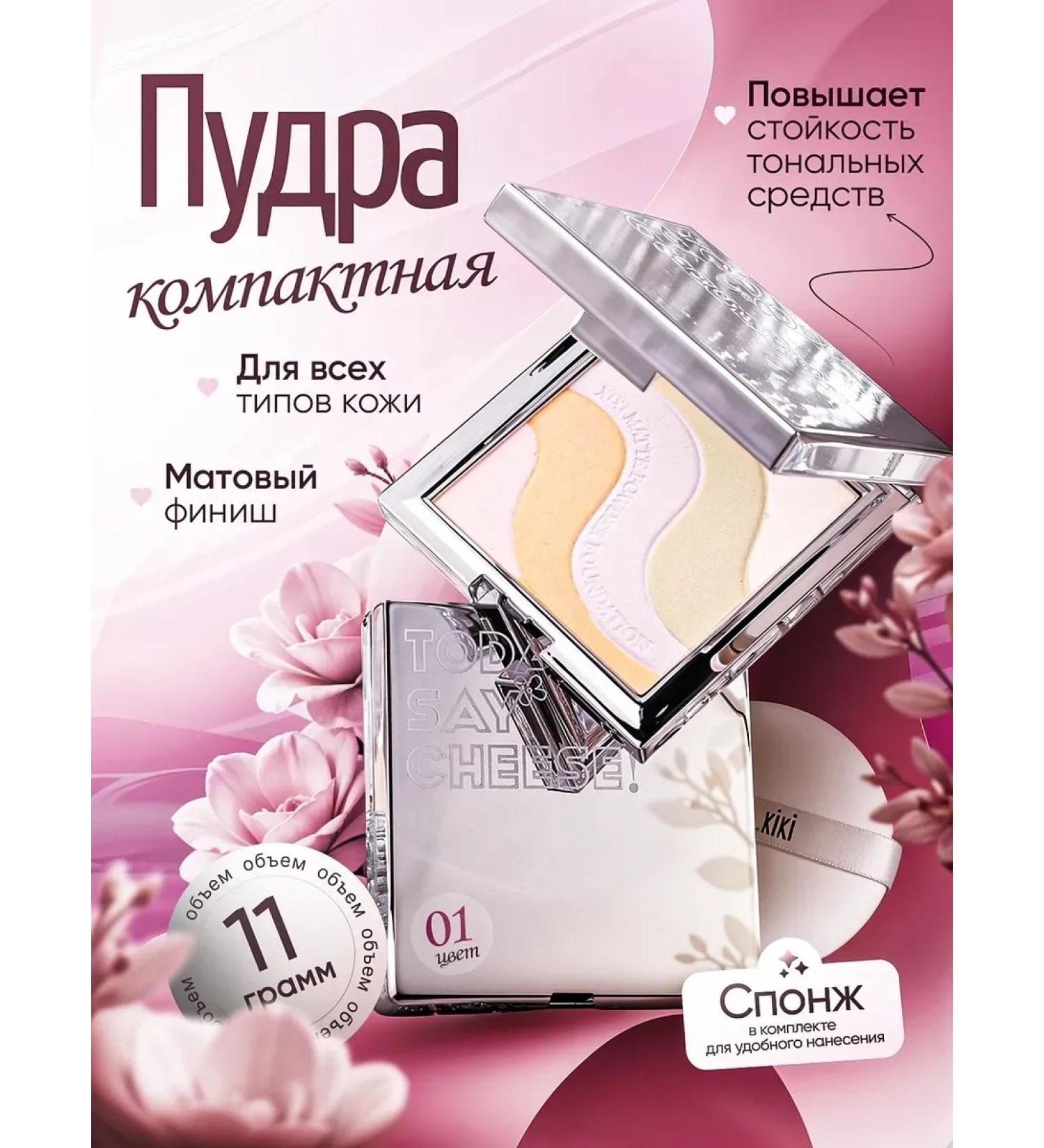 PowderMax Matting powder - Buy Online on GoSupps.com