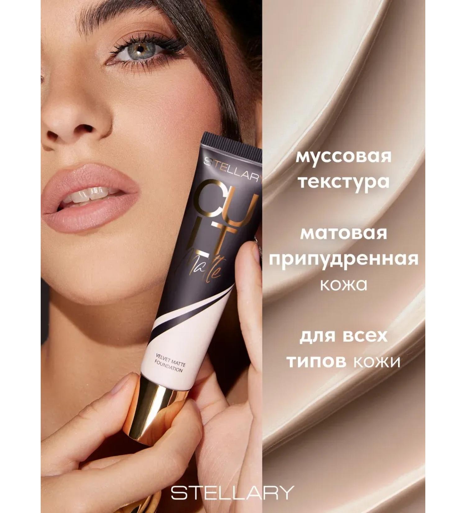 TonacreamPro Tonal face cream matting Matte tone 01 - Buy Online on GoSupps.com