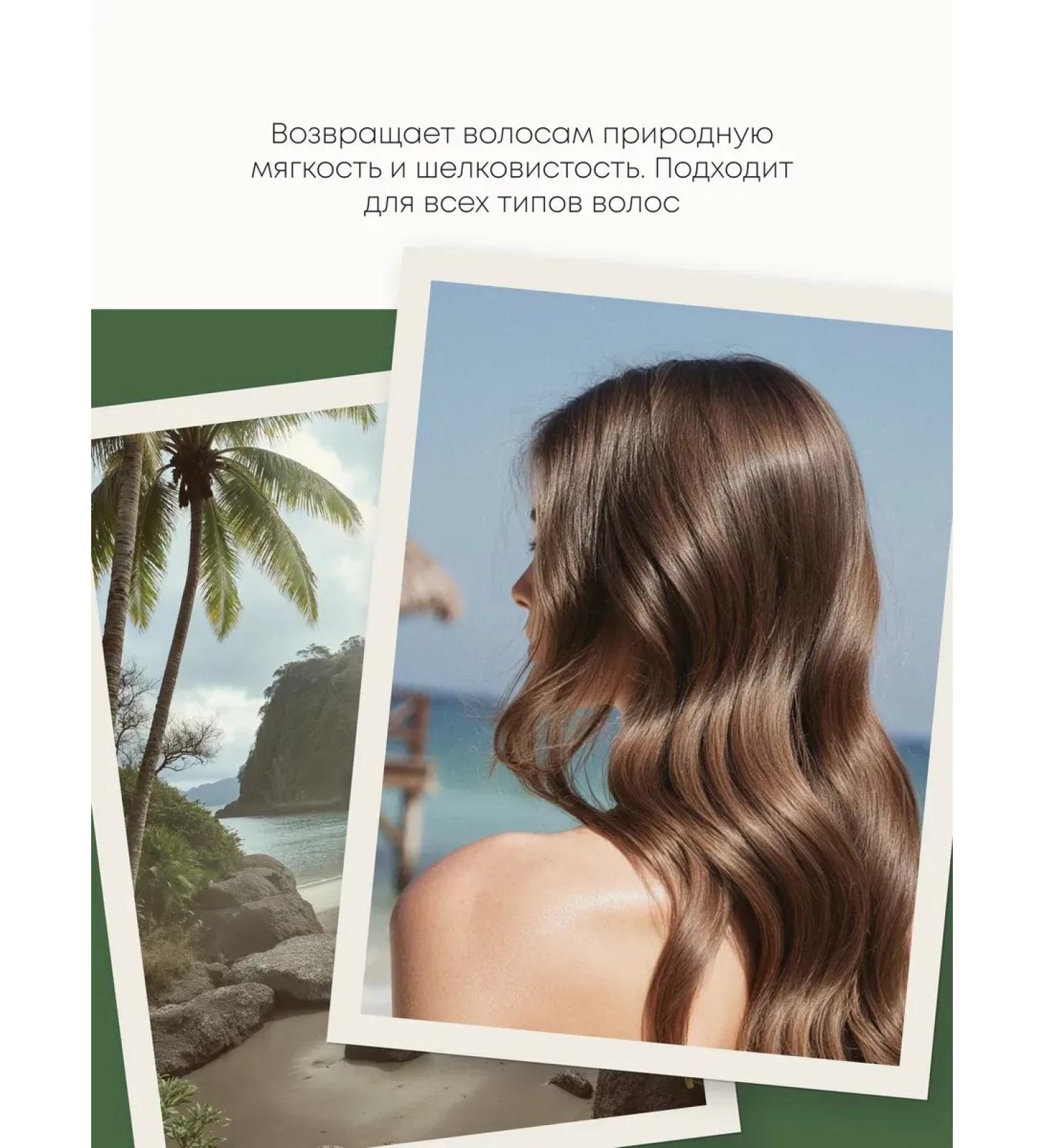 OthehouseholsupplieLabs Hair shampoo perfumed moisturizer 280 ml - Buy Online on GoSupps.com