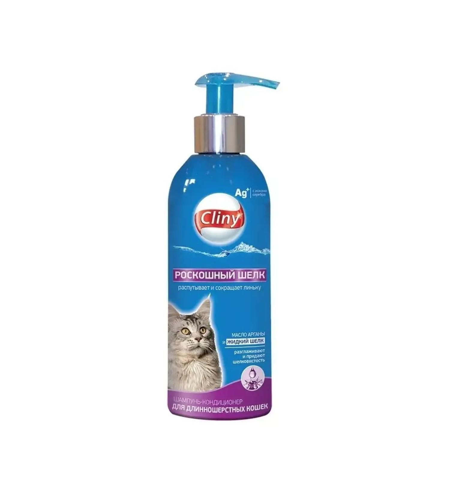 OthehouseholsupplieLabs Shampoo for long -haired cats 200ml - Buy Online on GoSupps.com