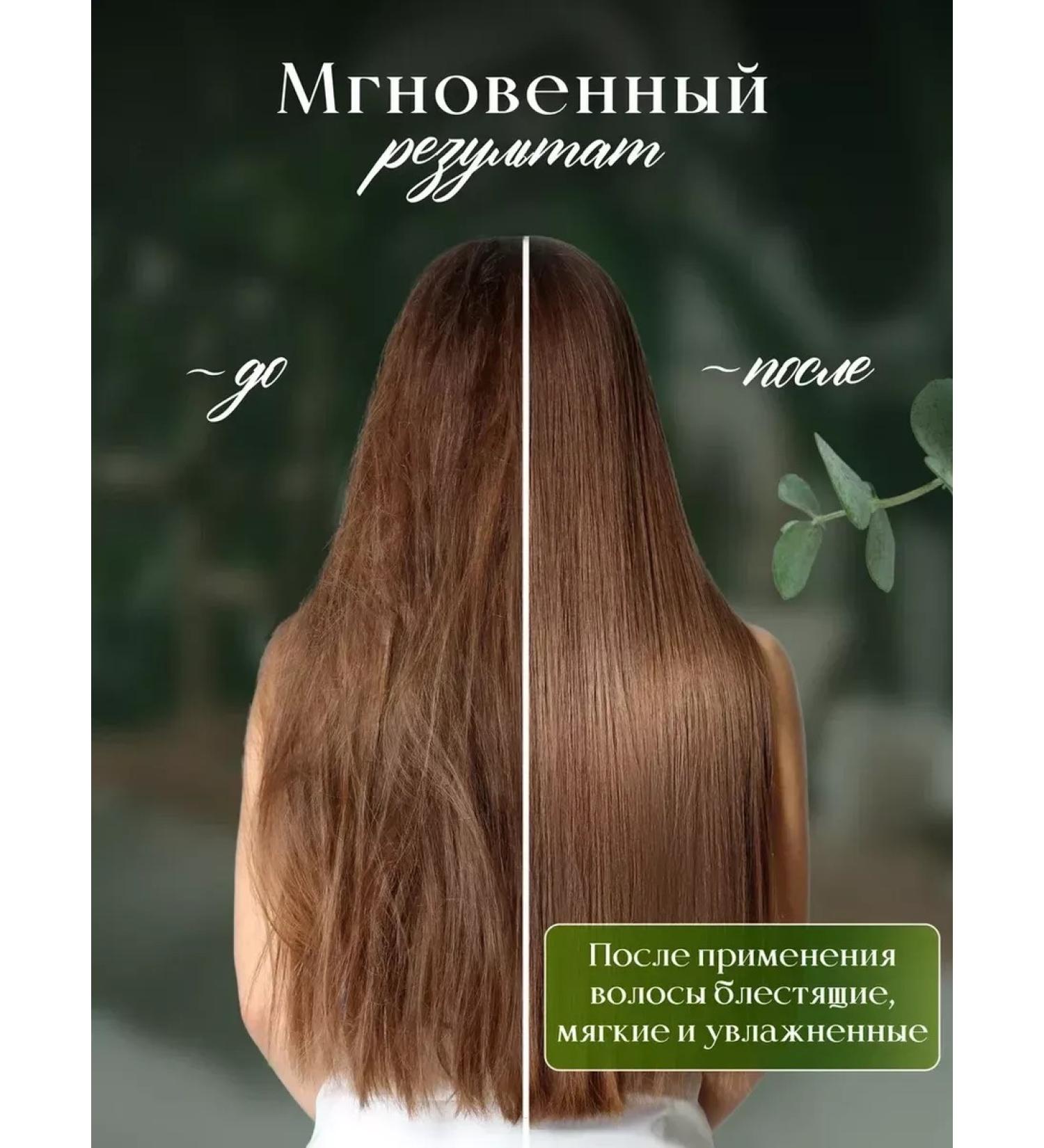 CosmetimaskLabs Mask for hair is nutritious 480 ml - Buy Online on GoSupps.com