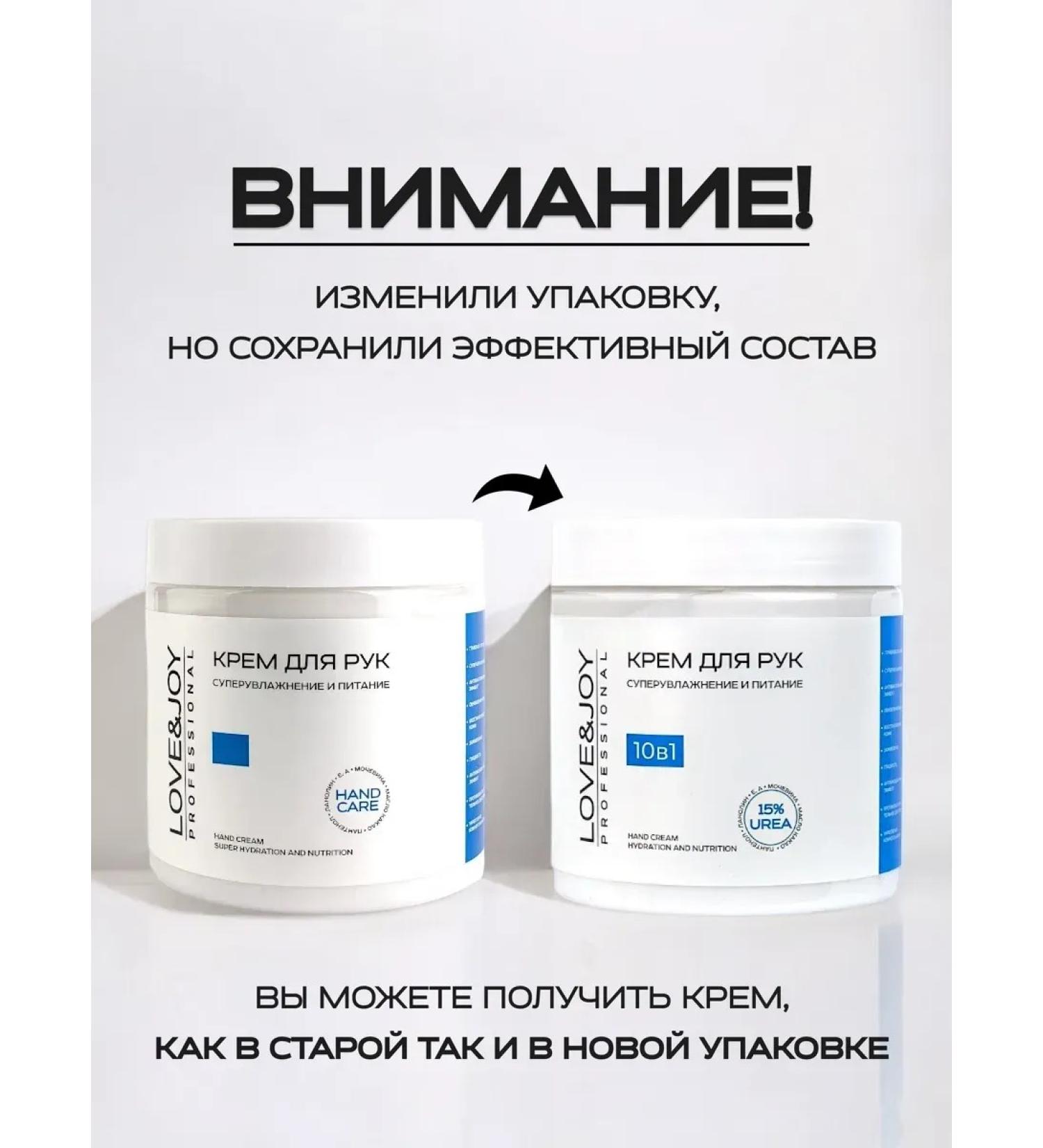 GepolisPlus Moisturizing and nutritious hand - Buy Online on GoSupps.com