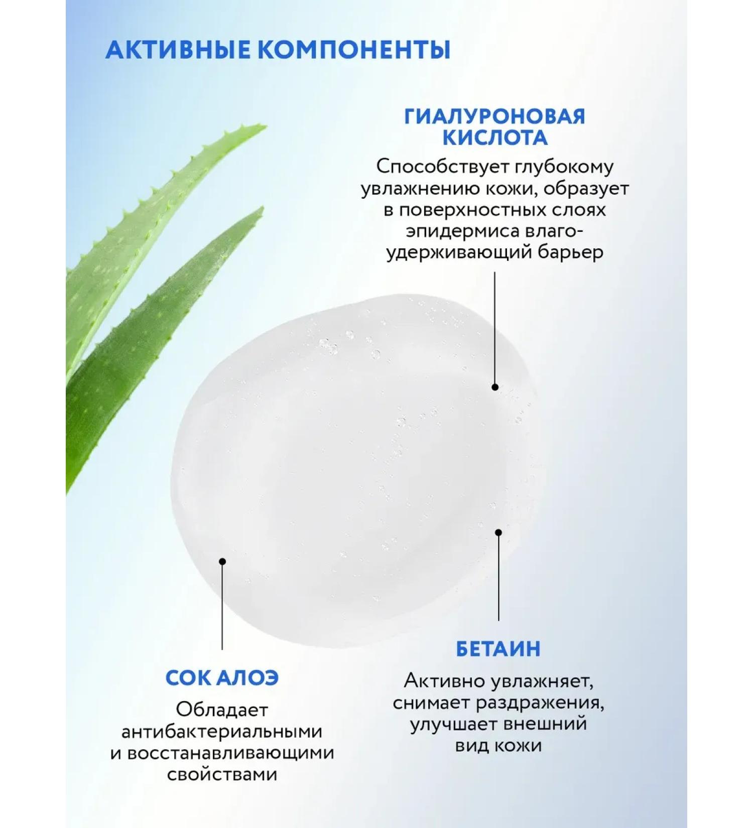 Washing with hyaluronic acid 200 ml - Buy Online on GoSupps.com