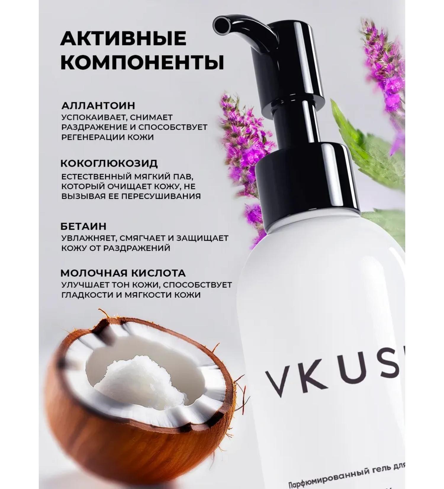 OthehouseholsupplieLabs Shower gel perfumed moisturizer for body - Buy Online on GoSupps.com