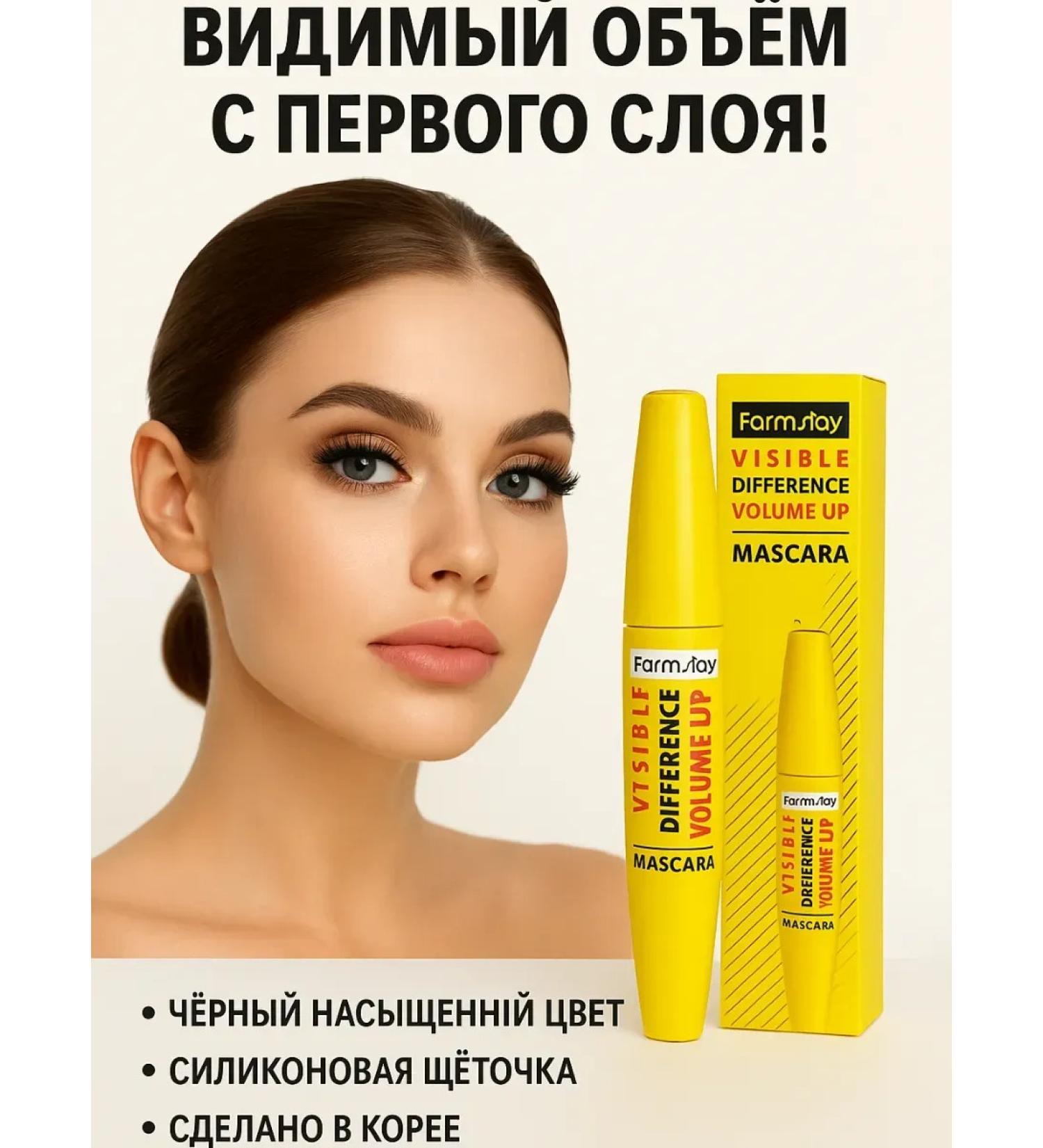 Zamira Mascara for eyelashes Black - Buy Online on GoSupps.com