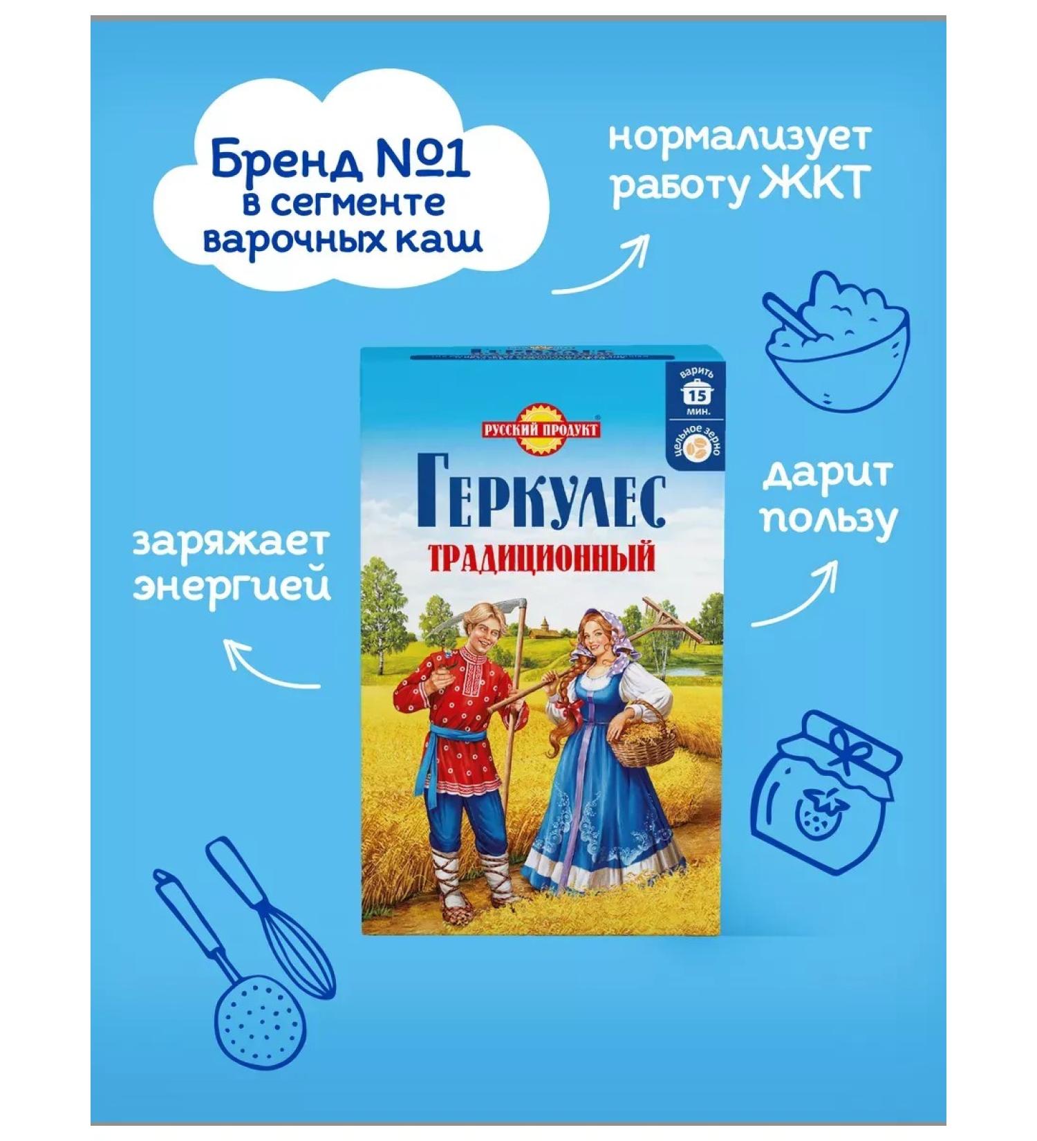 OatmeaflakeCorp Traditional oatmeal 420 grams x 7 pieces - Buy Online on GoSupps.com