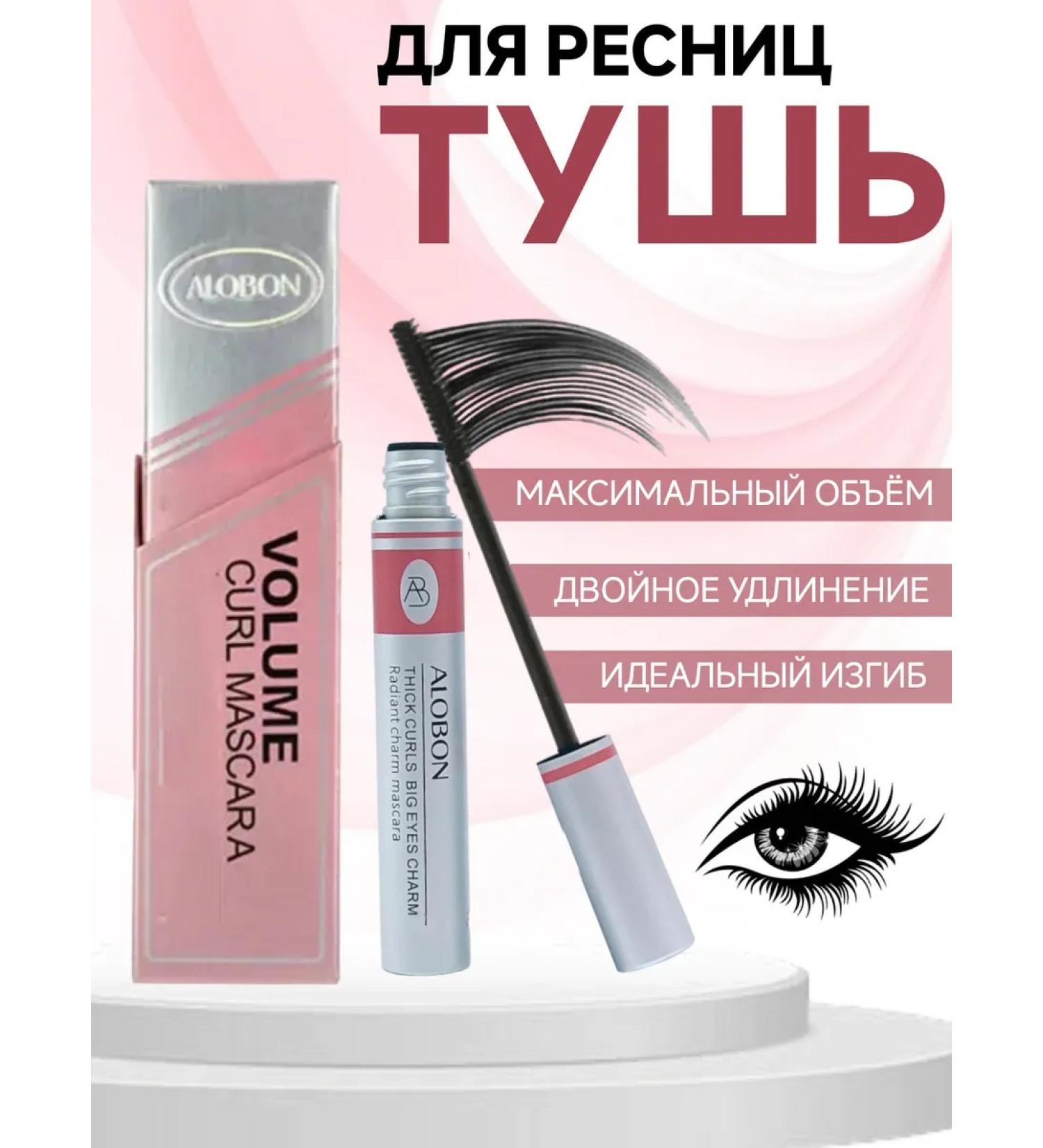 KitoKo Mascara for eyelashes - Buy Online on GoSupps.com
