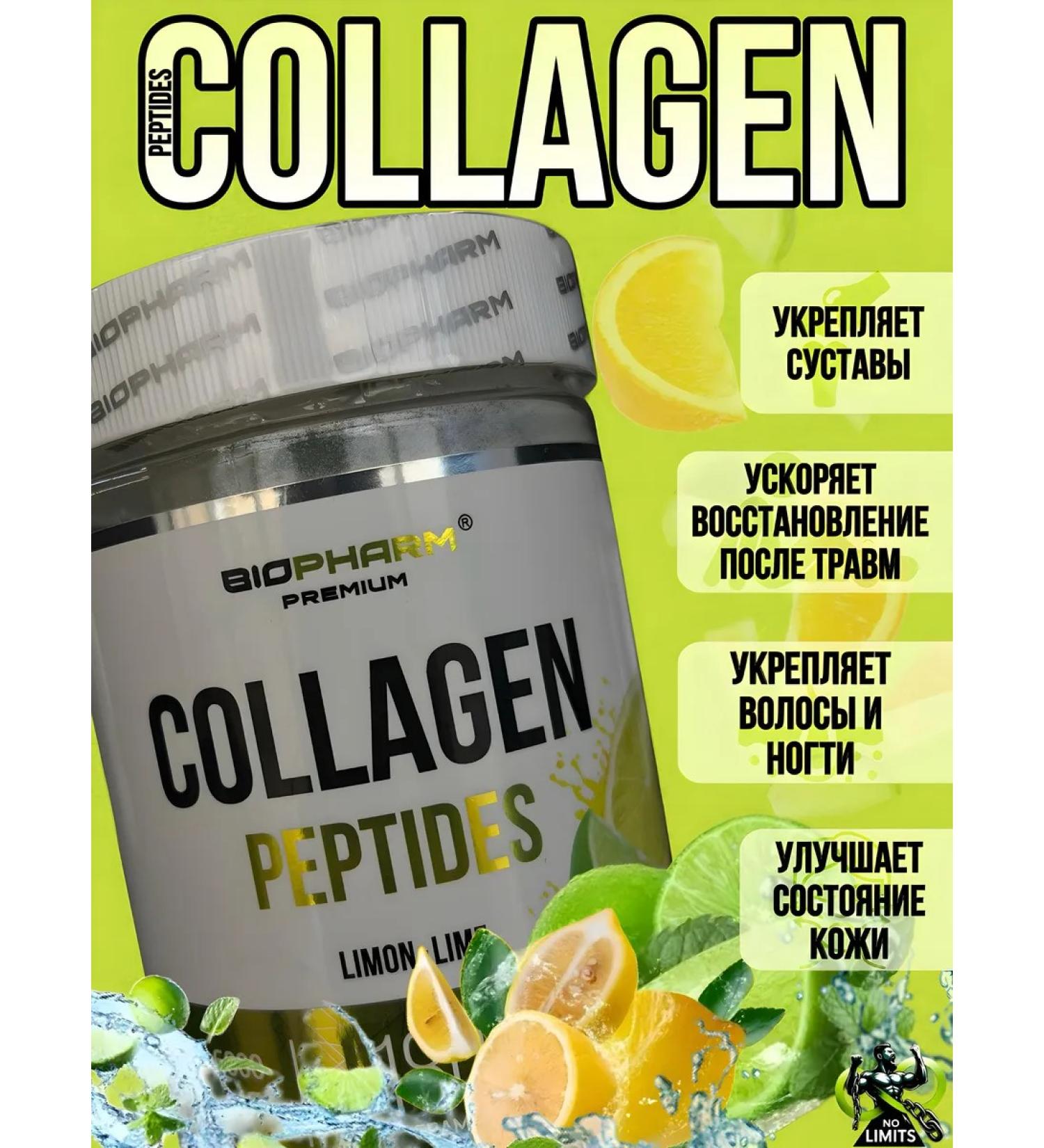 BioPharm Collagen Peptides - Buy Online on GoSupps.com