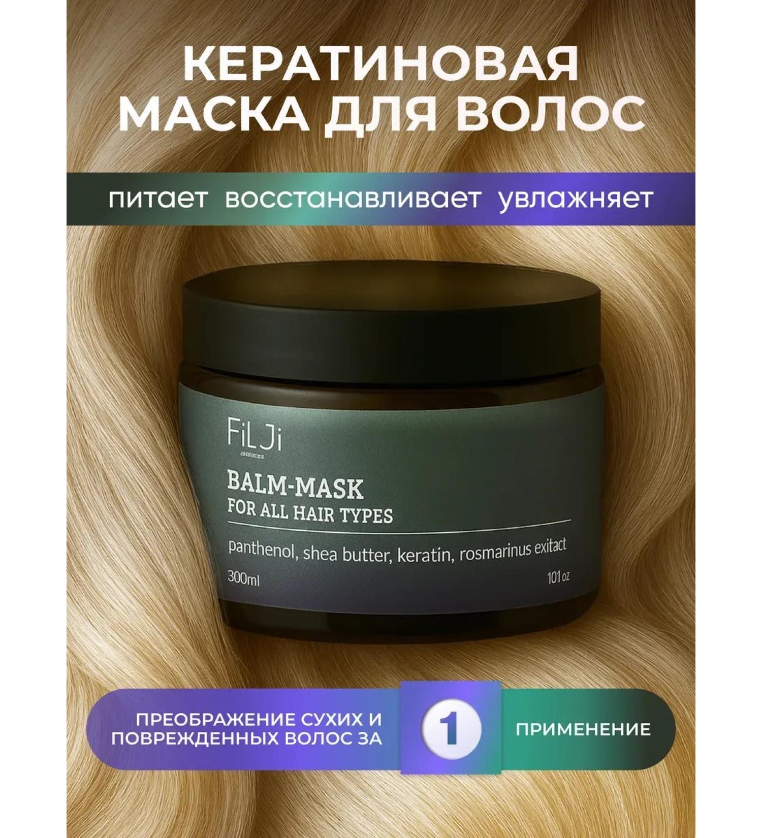 CosmetimaskLabs Keratin hair mask - Buy Online on GoSupps.com