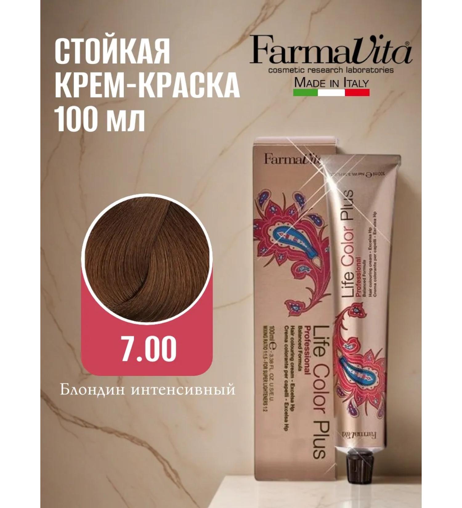 Farmavita Hair Cream Life Color Plus 7.00 100 ml - Buy Online on GoSupps.com