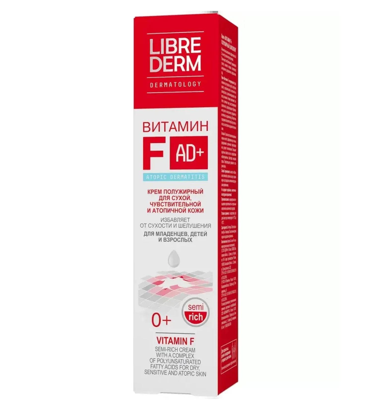 LIBREDERM Cream vitamin F half -fat 50 ml - Buy Online on GoSupps.com