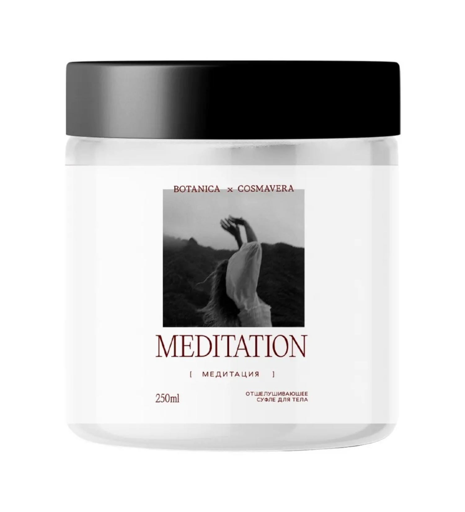 Meditation scrub sea salt and sage