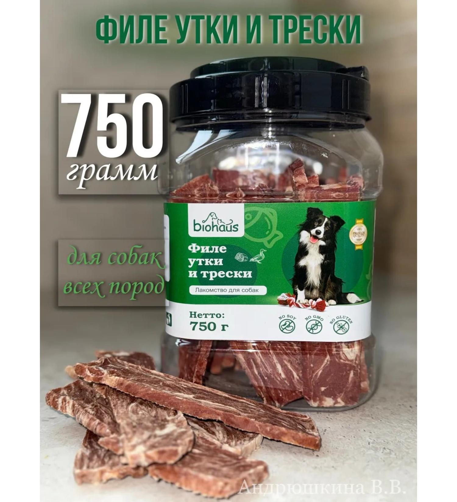 biohaus Duck fillets and cod for dogs - Buy Online on GoSupps.com