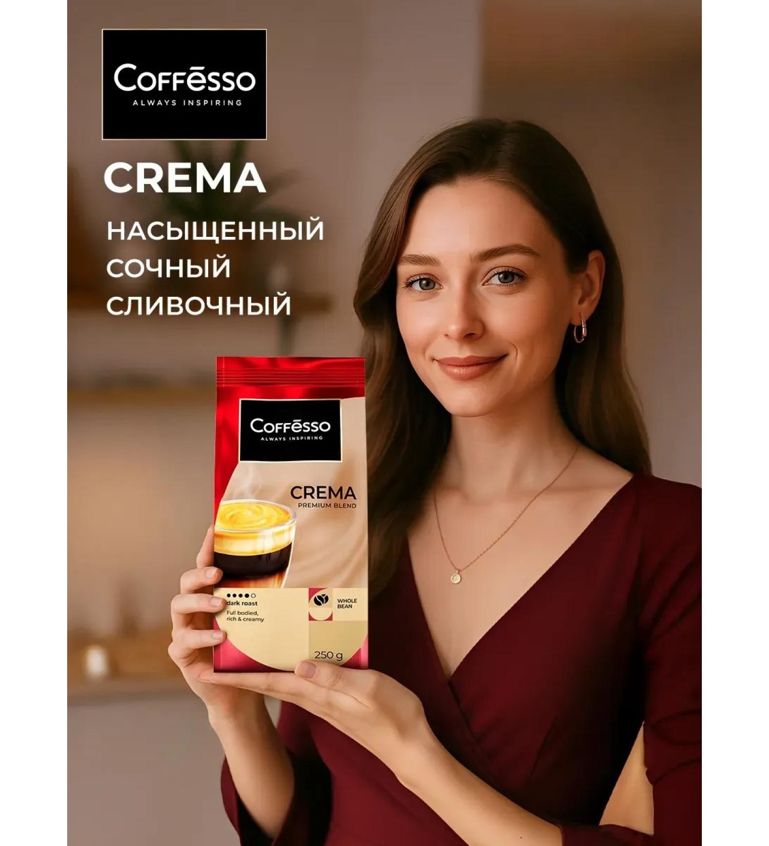 CoffeegraiEdge Coffee in the grains of Arabica Robust 250 grams Crema - Buy Online on GoSupps.com