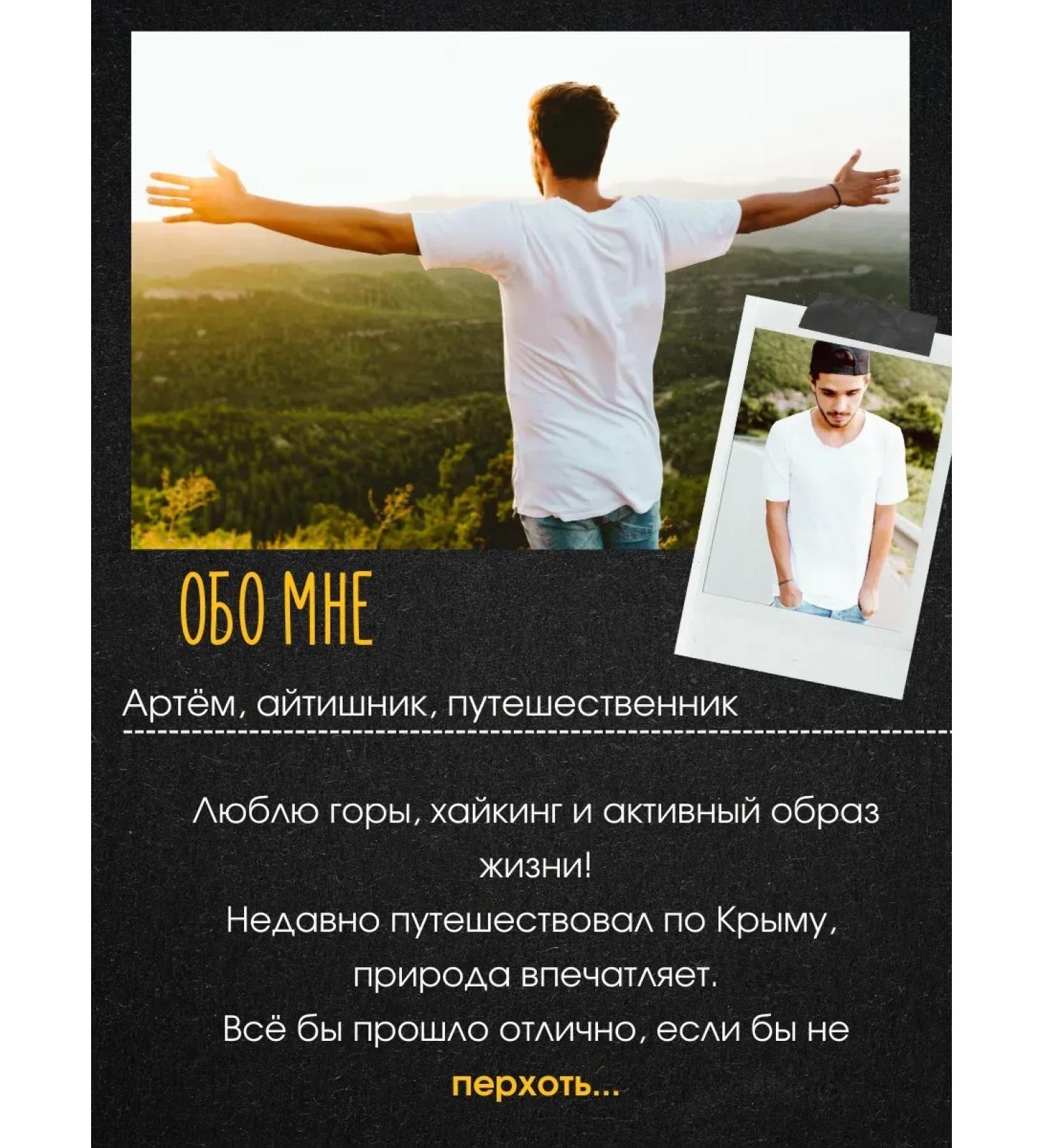 OthehouseholsupplieLabs Serum against dandruff with minerals in Lake Saki - Buy Online on GoSupps.com