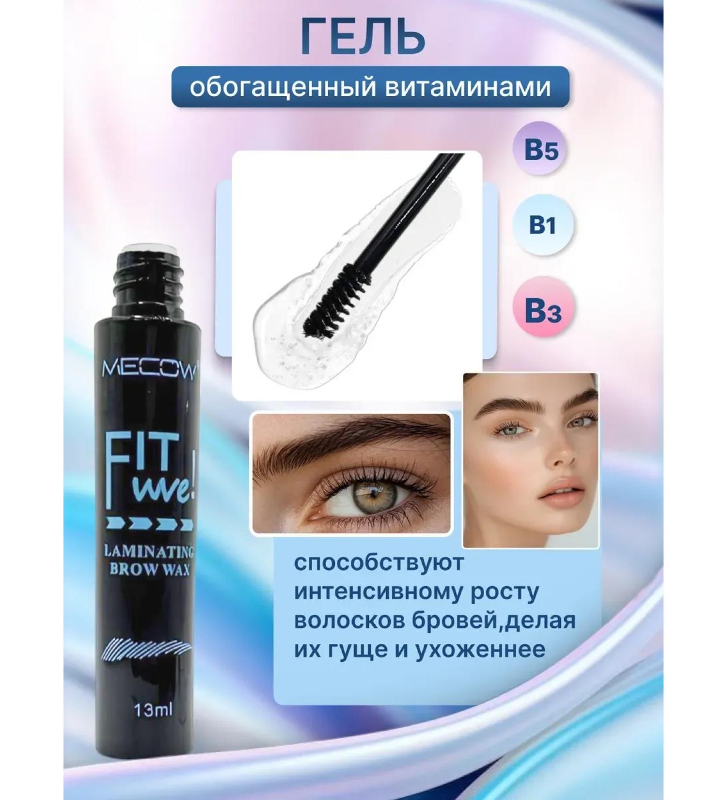 OthehouseholsupplieLabs Eyebrow laying gel - Buy Online on GoSupps.com