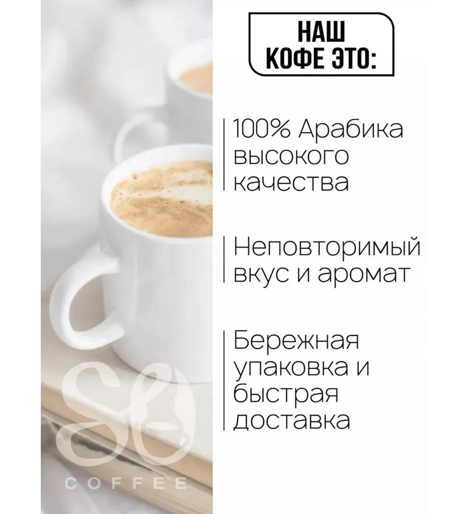 CoffeegraiEdge Coffee in grains 250g Bavarian chocolate - Buy Online on GoSupps.com