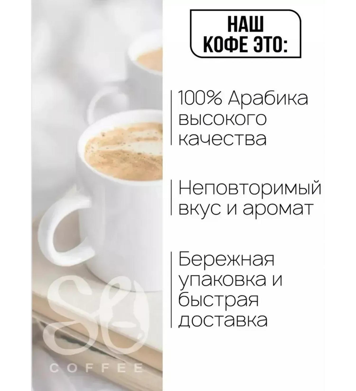 CoffeegraiEdge Coffee in grains 250g hazelnut - Buy Online on GoSupps.com