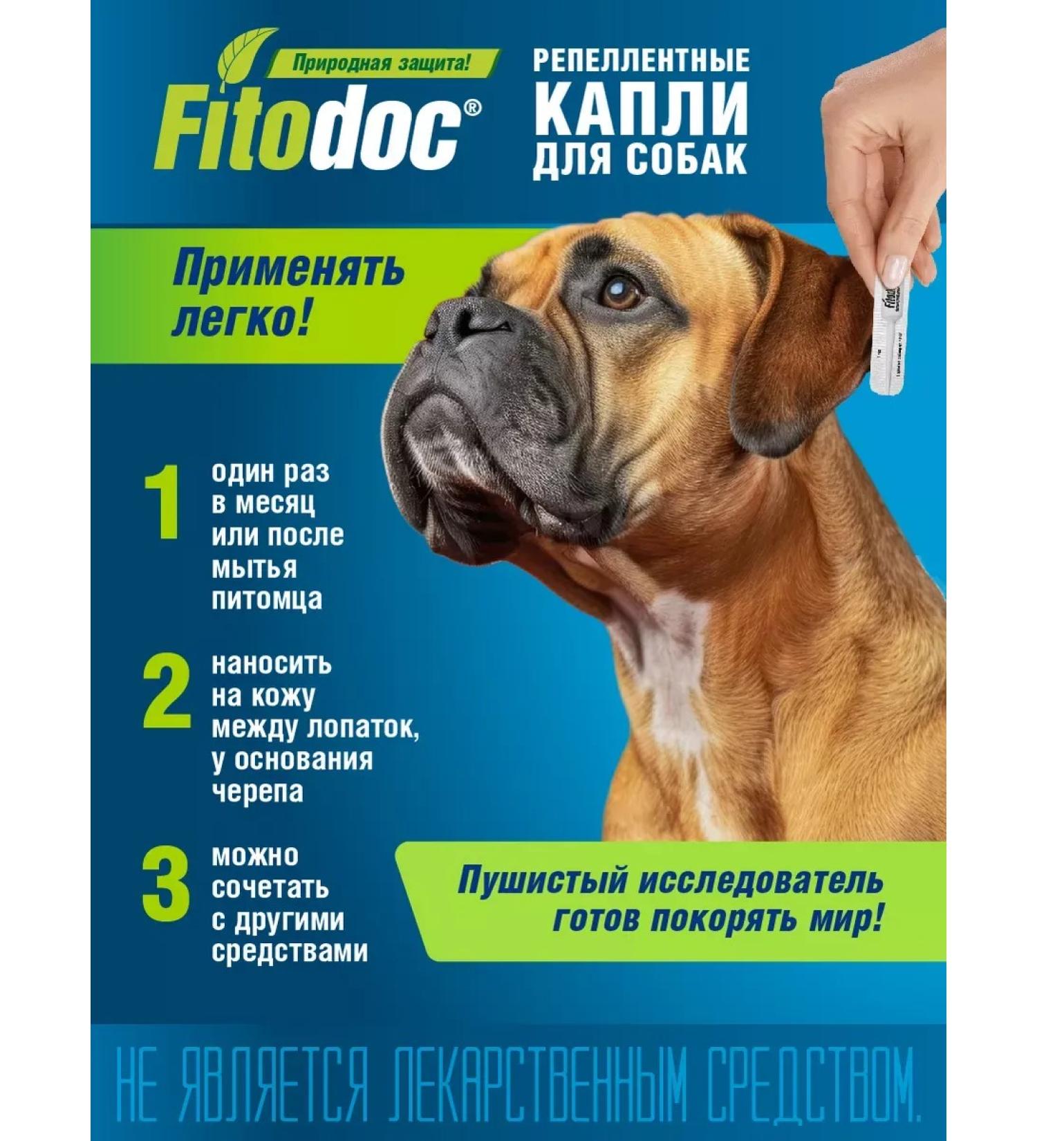 FleantickMax Dog repellent drops 10-25 kg - Buy Online on GoSupps.com