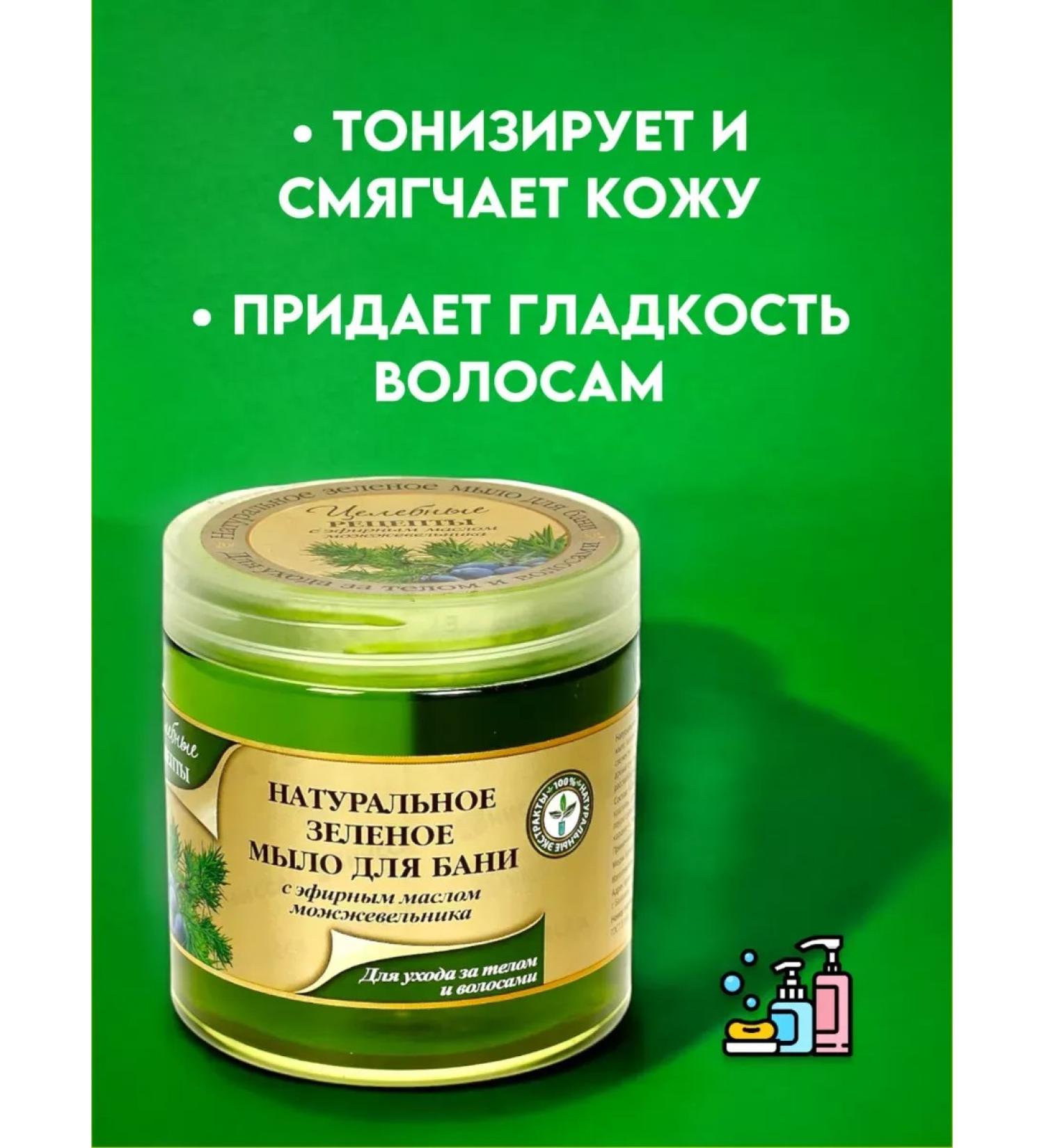 SoafoabatZone Thick hair soap and body juniper 500 ml - Buy Online on GoSupps.com