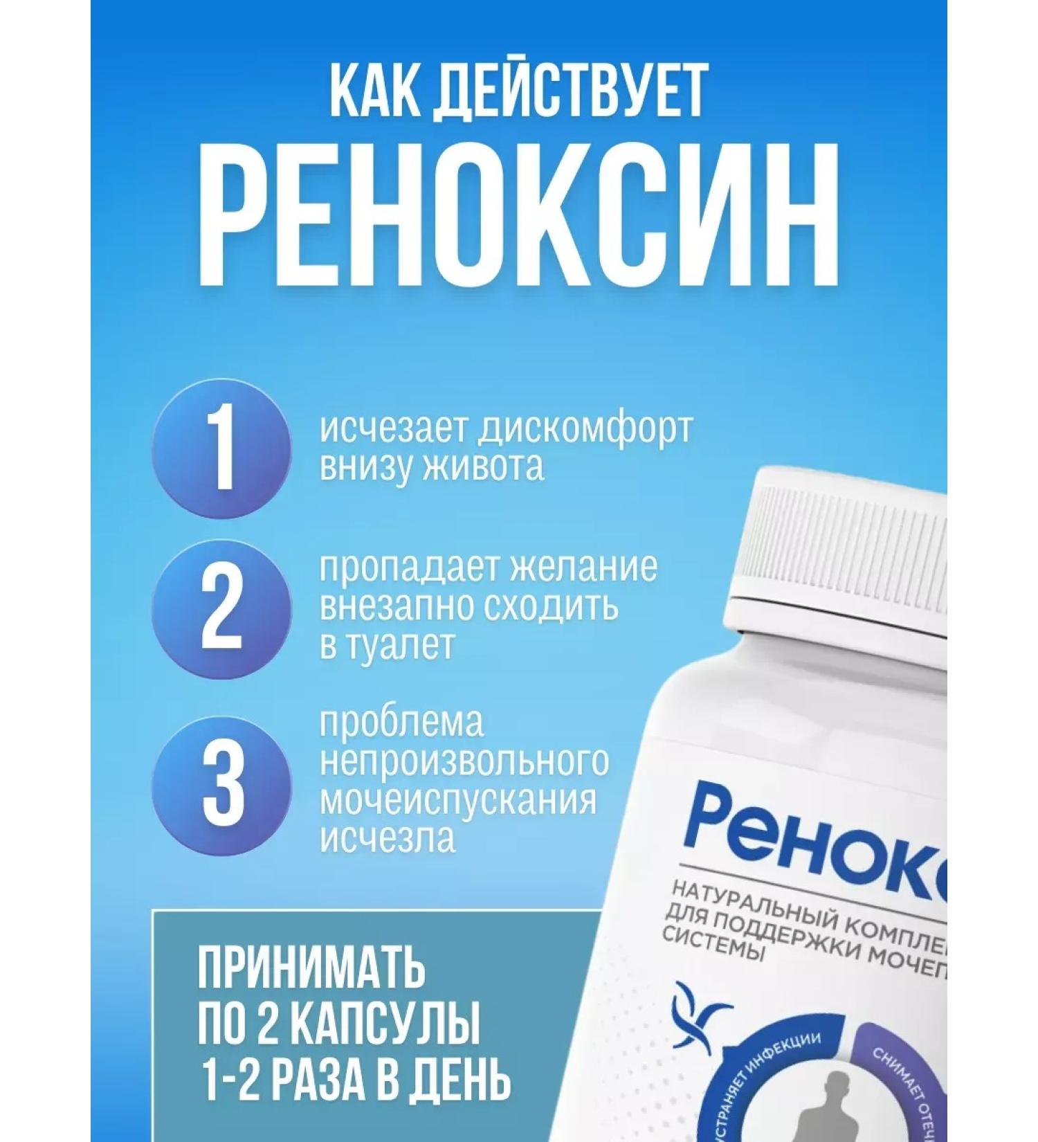 PreventiotoolZone Complex for the genitourinary system from incontinence and cystitis - Buy Online on GoSupps.com