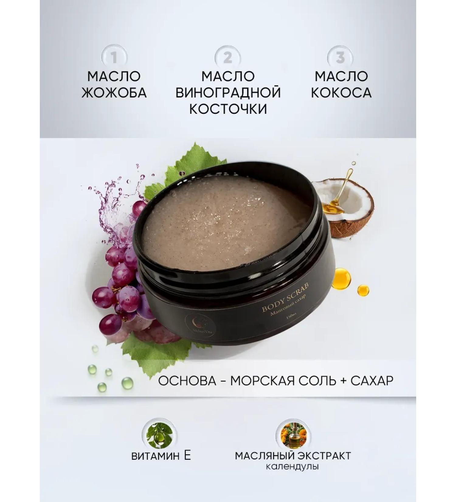 ScrubPlus Body scrub - Buy Online on GoSupps.com