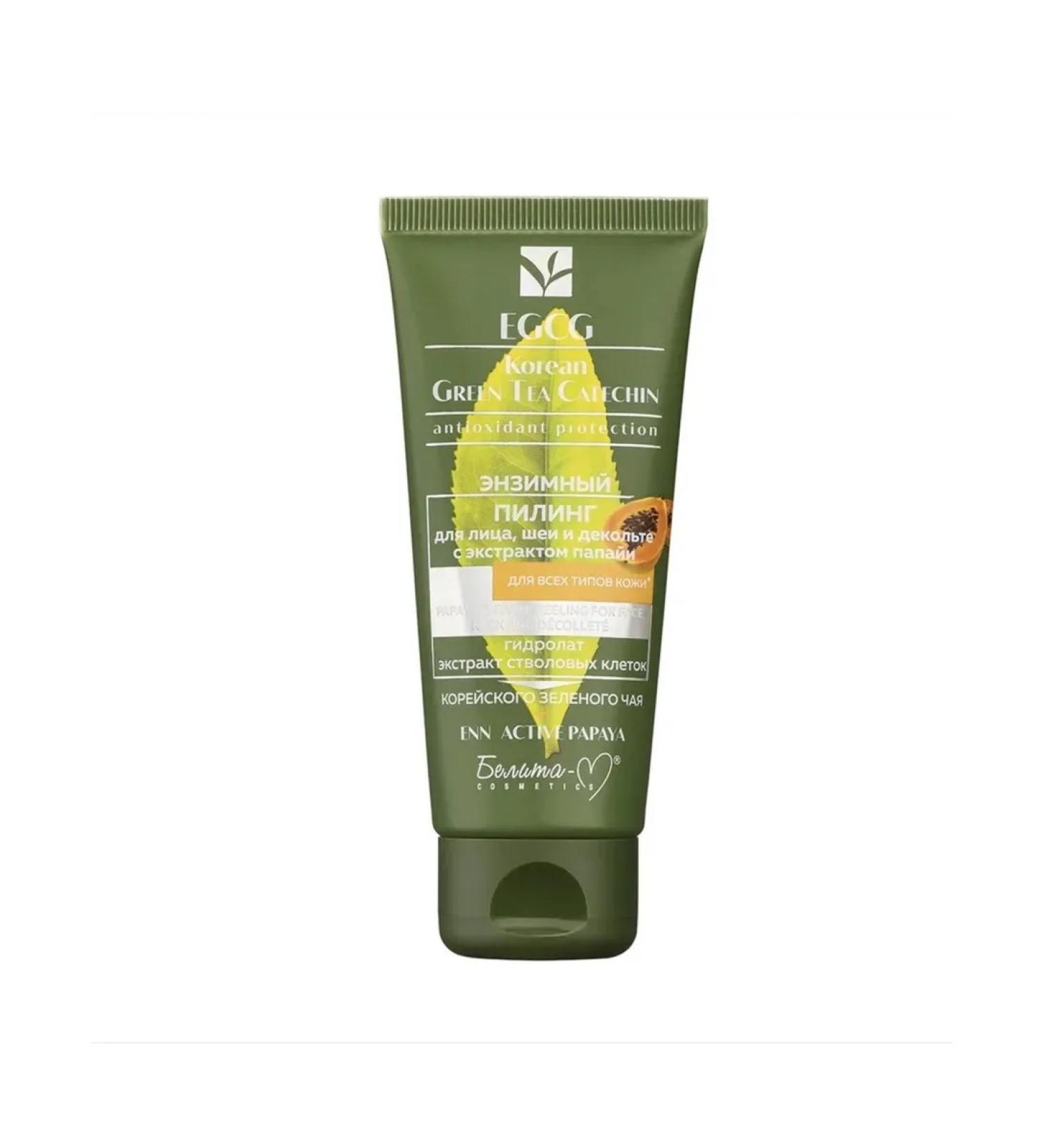 Belita-M EGCG Korean Green Tea Catechin Enzyme Piling for Facial - Buy Online on GoSupps.com