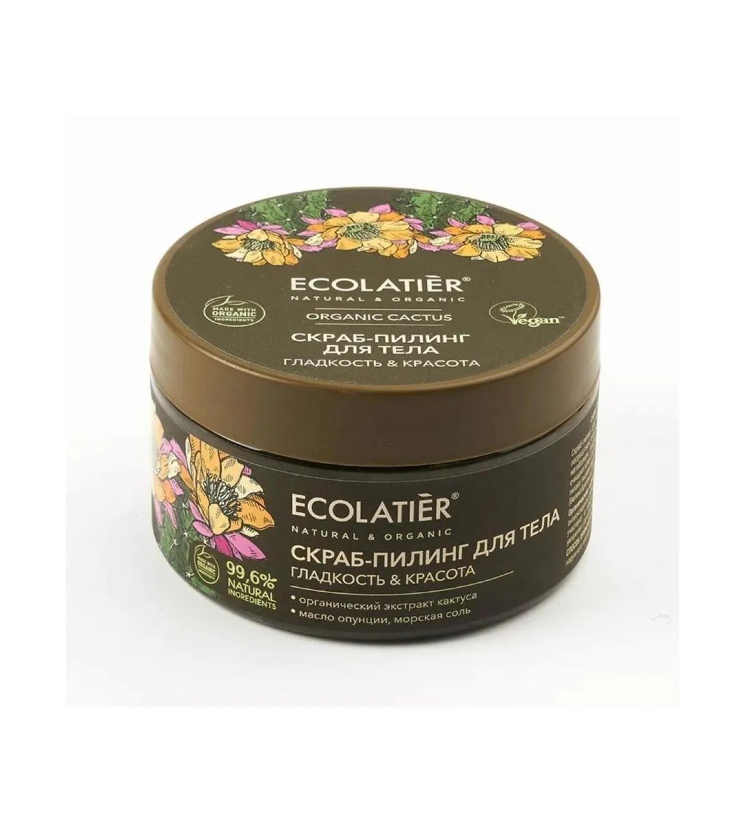 Ecolab Ecolatier Green Organic Cactus Small Body Skilling - Buy Online on GoSupps.com
