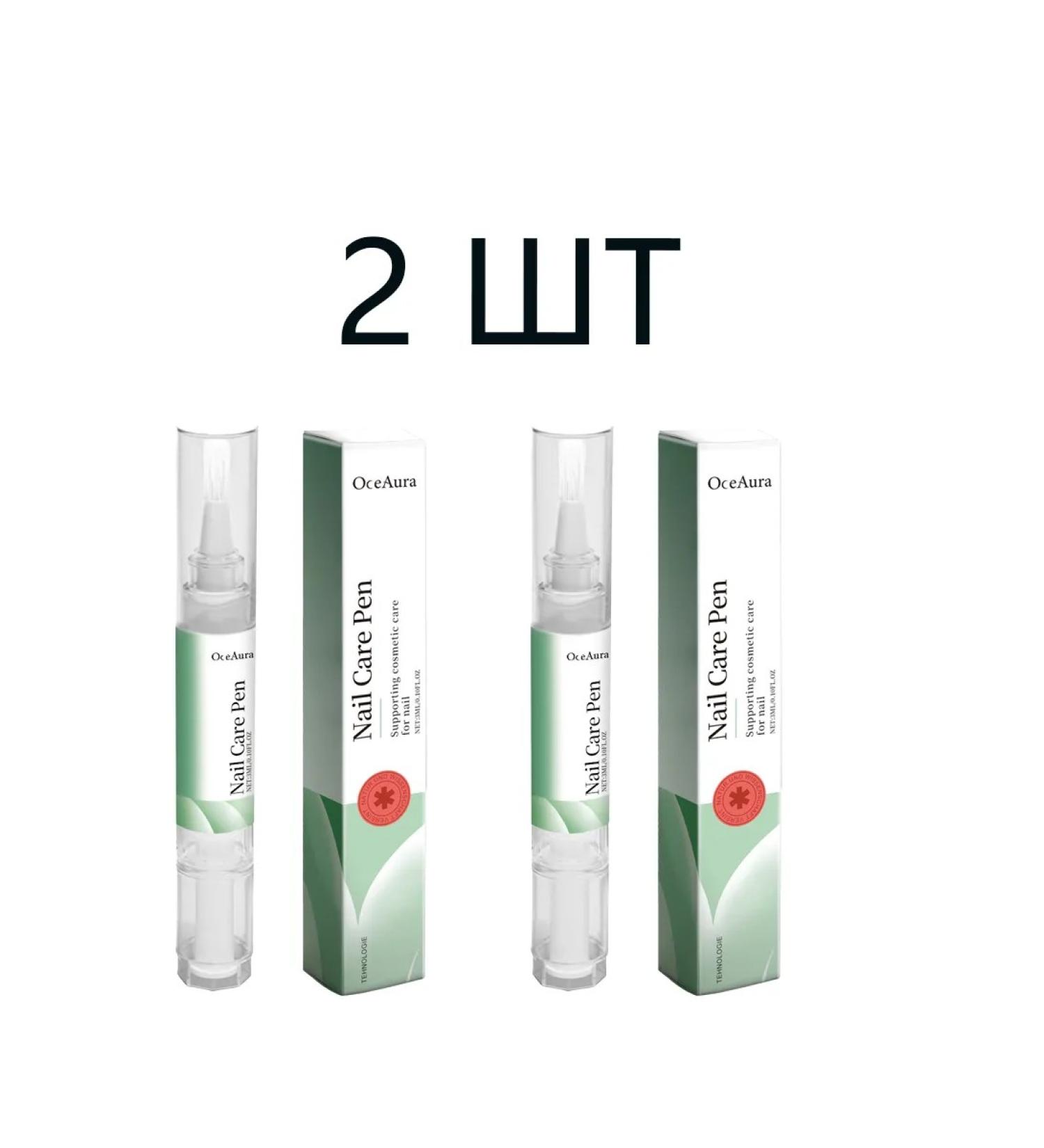 Oceaurara Remedy for Nail growth on Hands grew 2 pcs - Buy Online on GoSupps.com