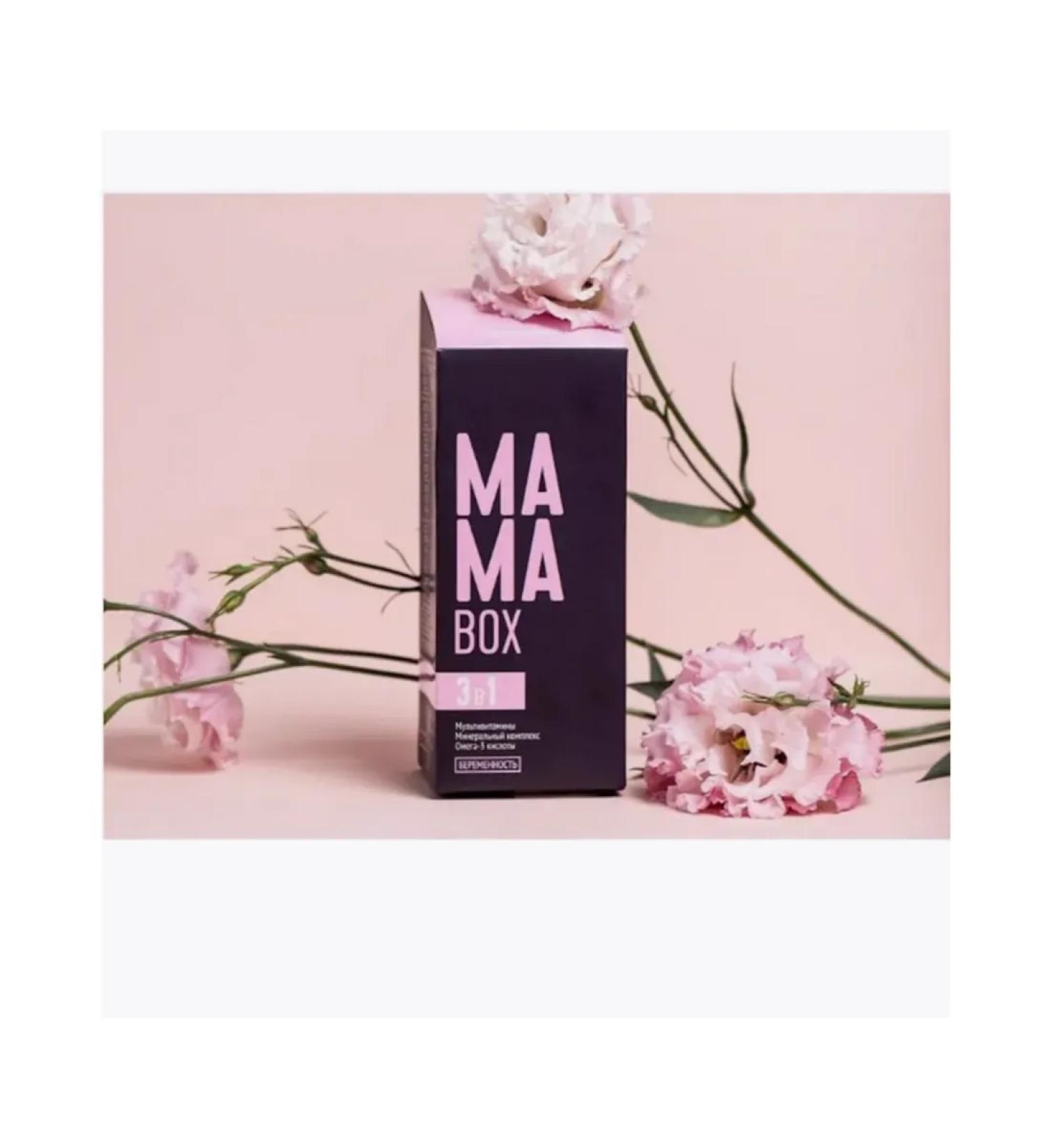 Siberian health Mama Box Pregnancy - Daily Box set