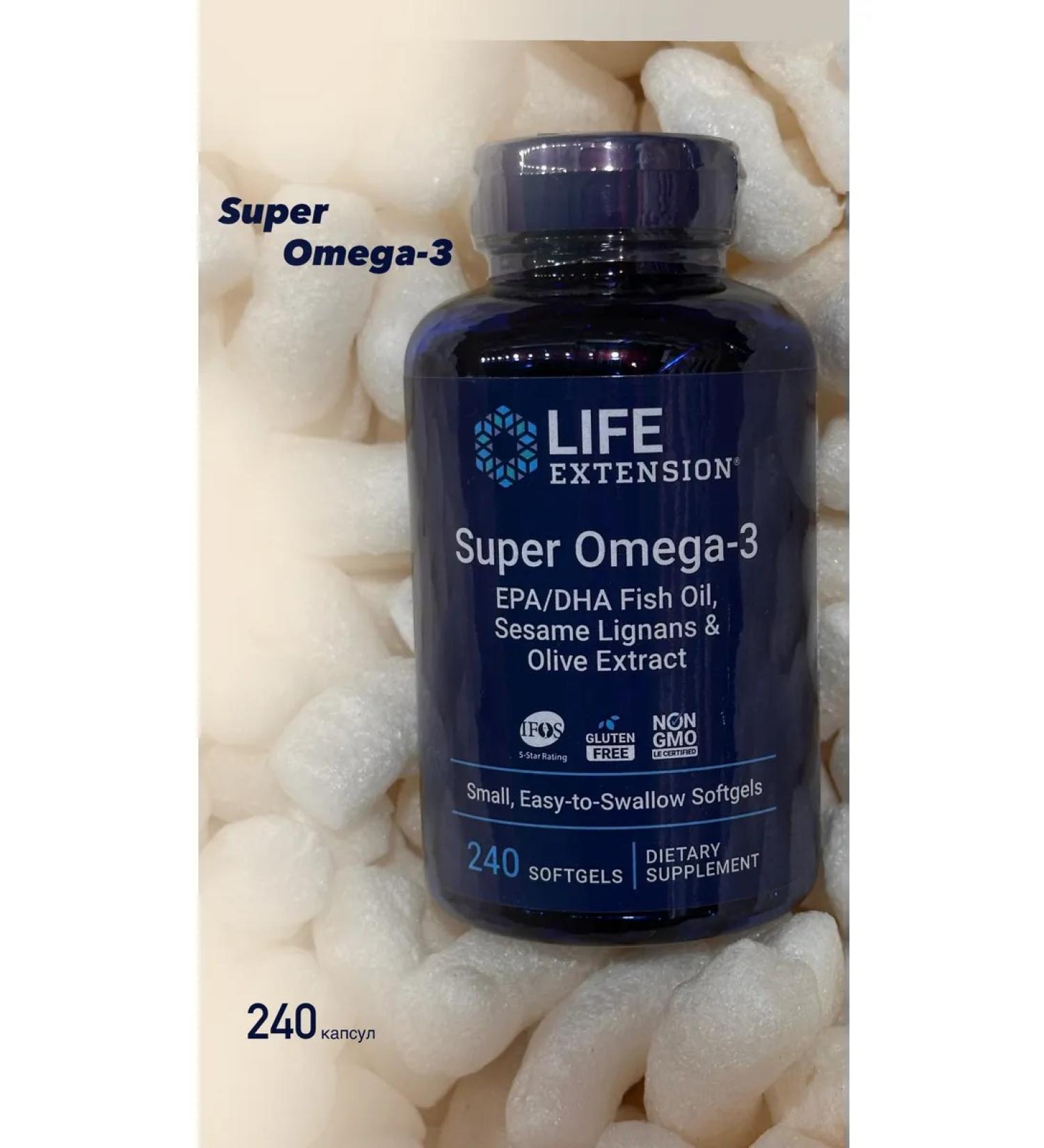Super omega-3 240 capsules - Buy Online on GoSupps.com