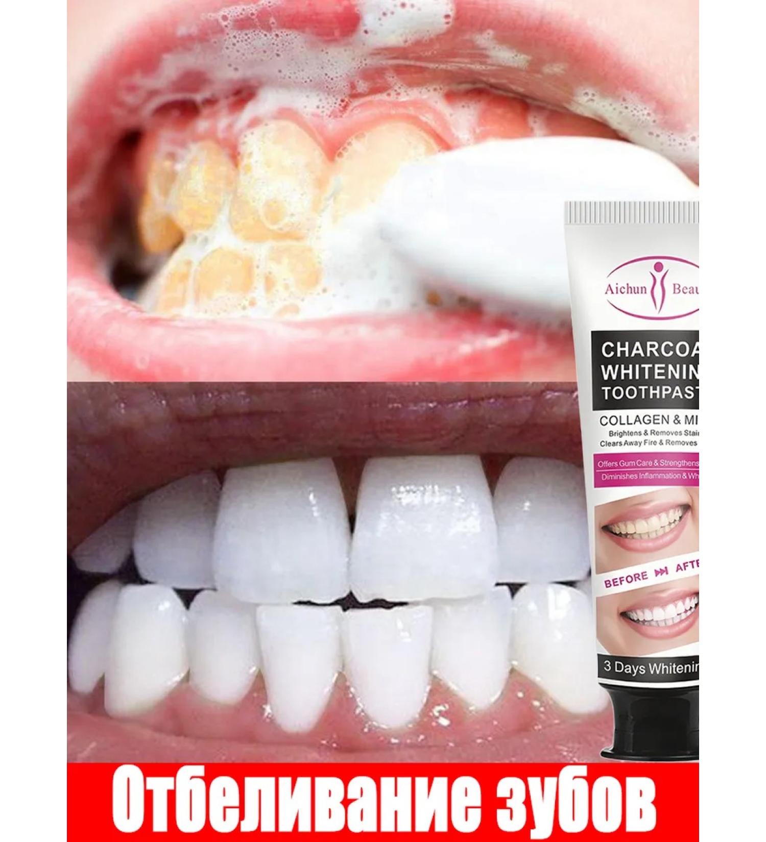 Aichun Beauty Toothpaste with bamboo coal whiten teeth - Buy Online on GoSupps.com