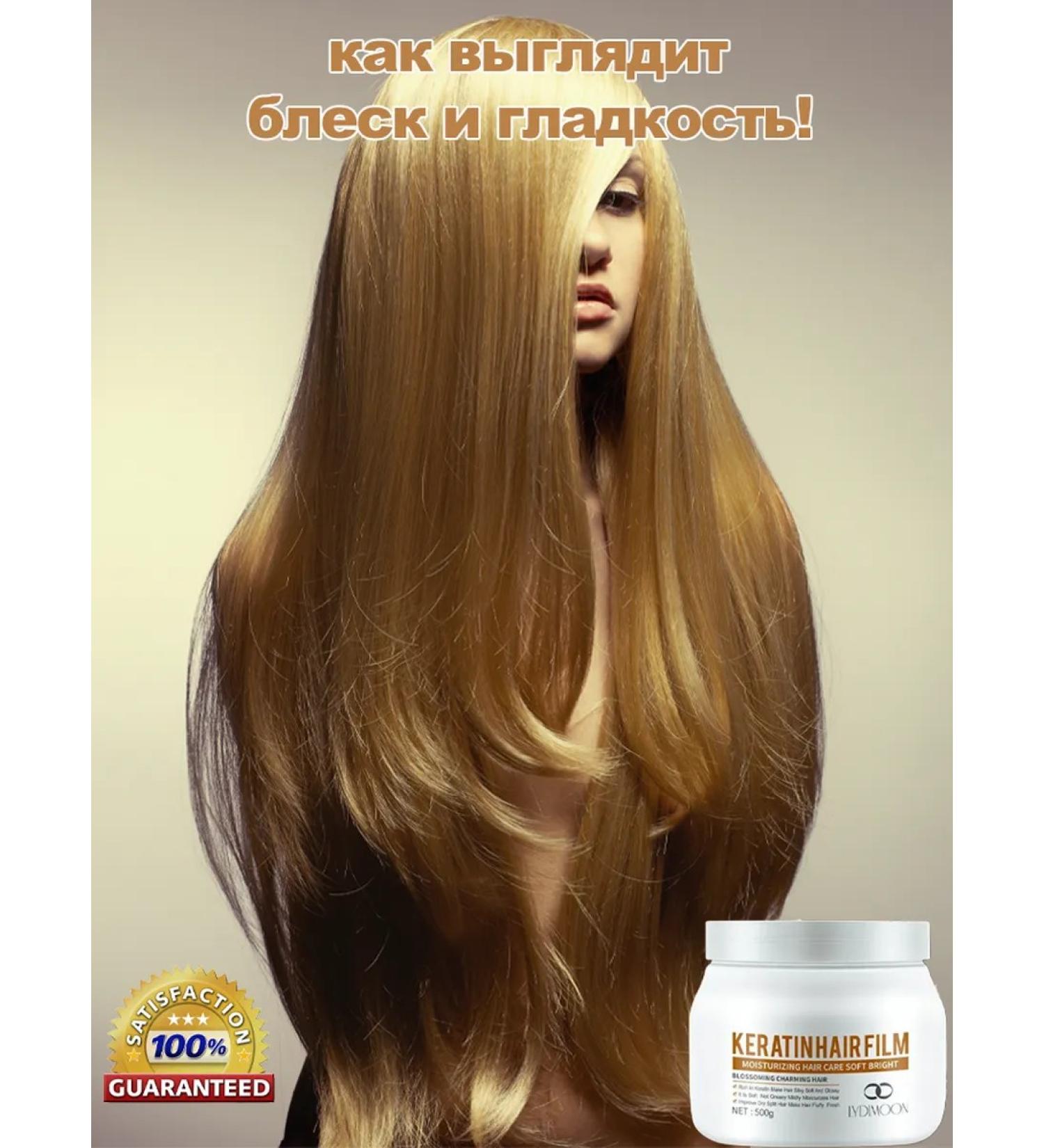 LYDIMOON Professional hair mask with 500 ml keratin - Buy Online on GoSupps.com