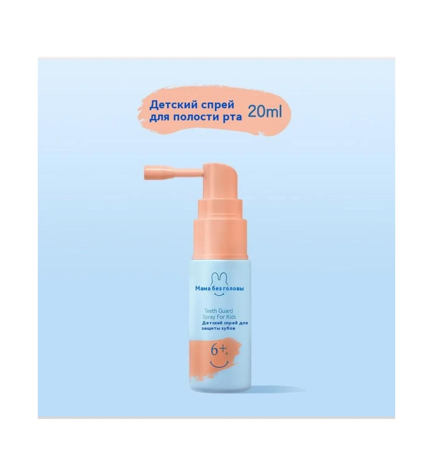 Toothpaste 20 ml - Buy Online on GoSupps.com