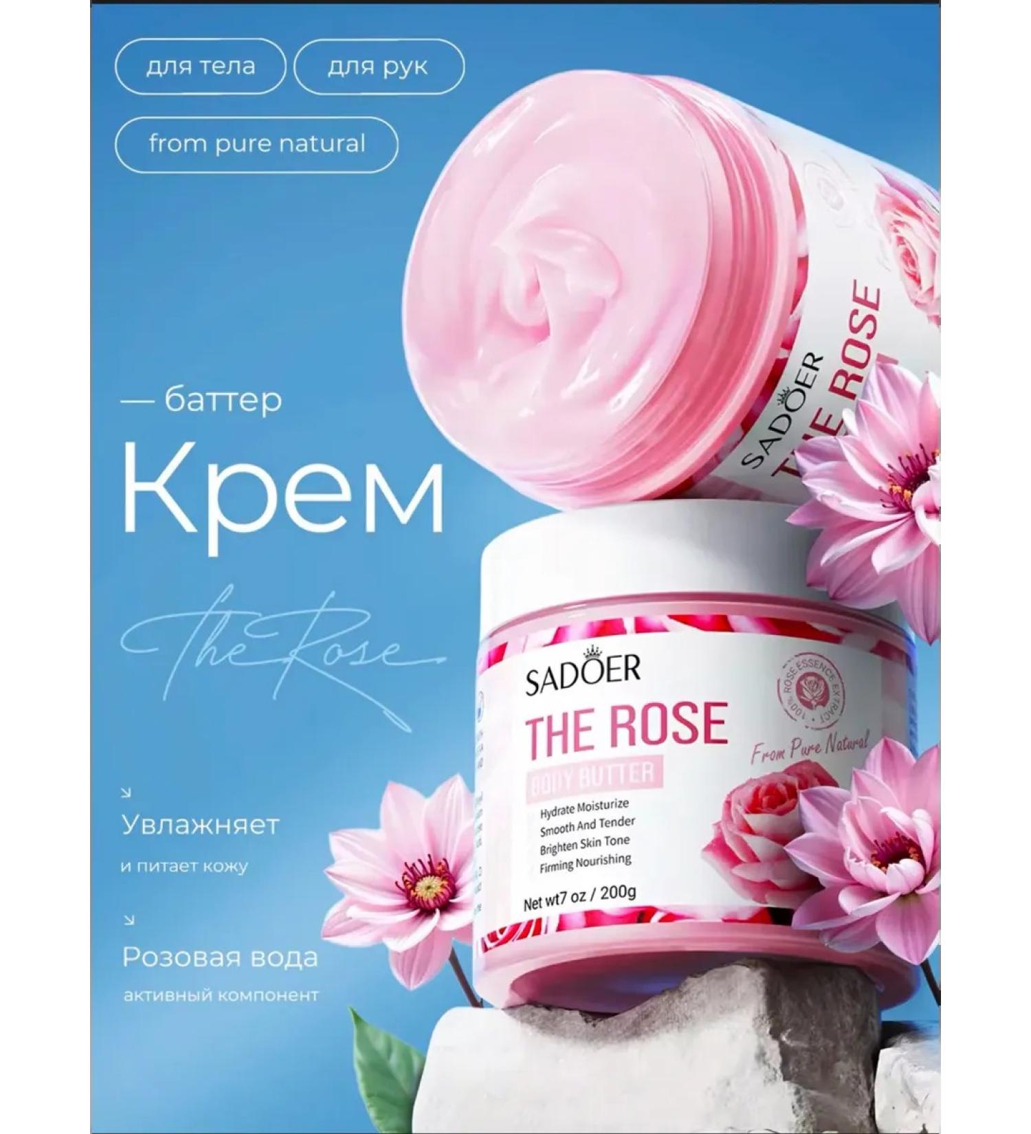 Moisturizing Batter Cream - Buy Online on GoSupps.com