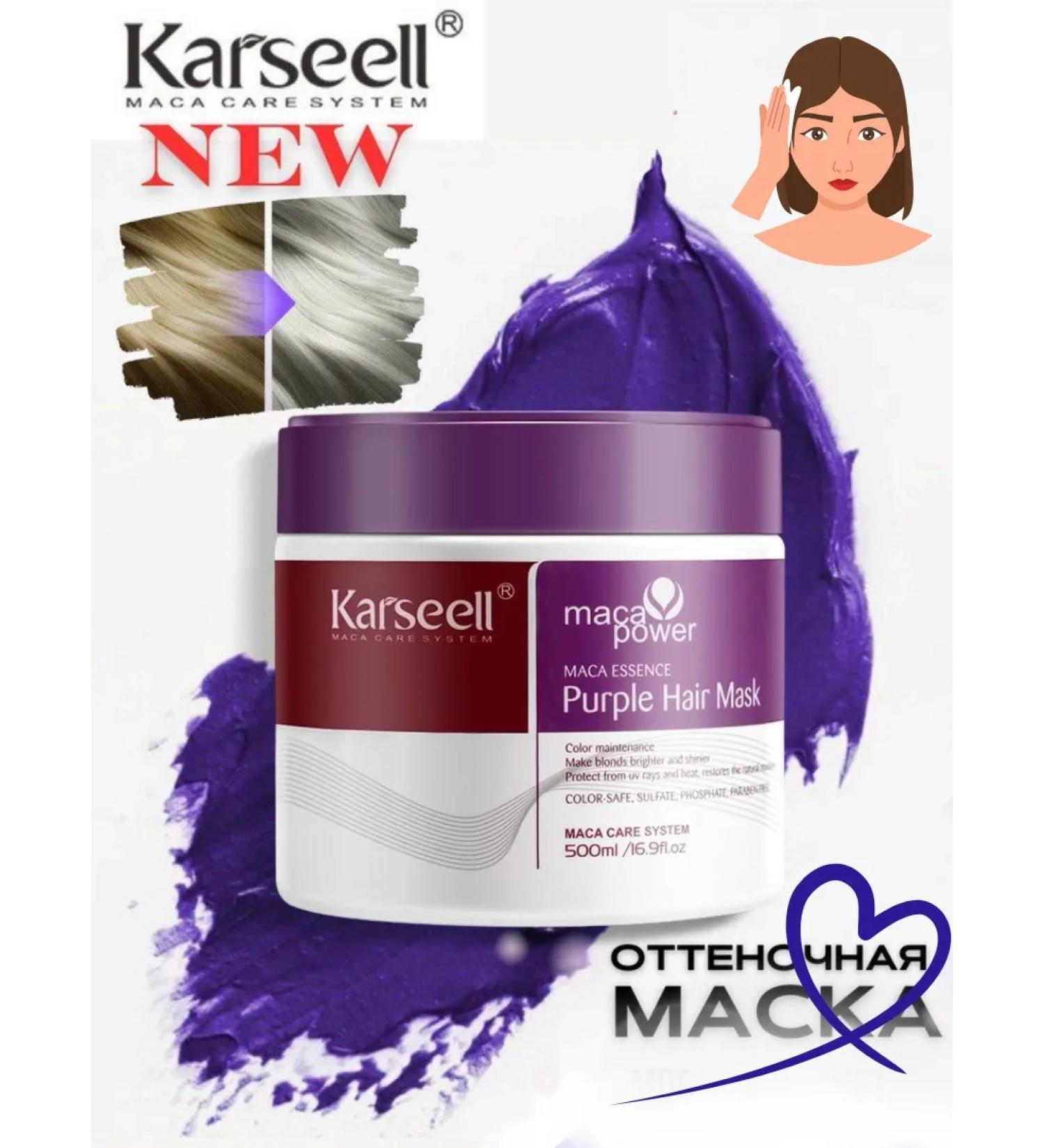 KARSEELL for hair Mask purple - Buy Online on GoSupps.com