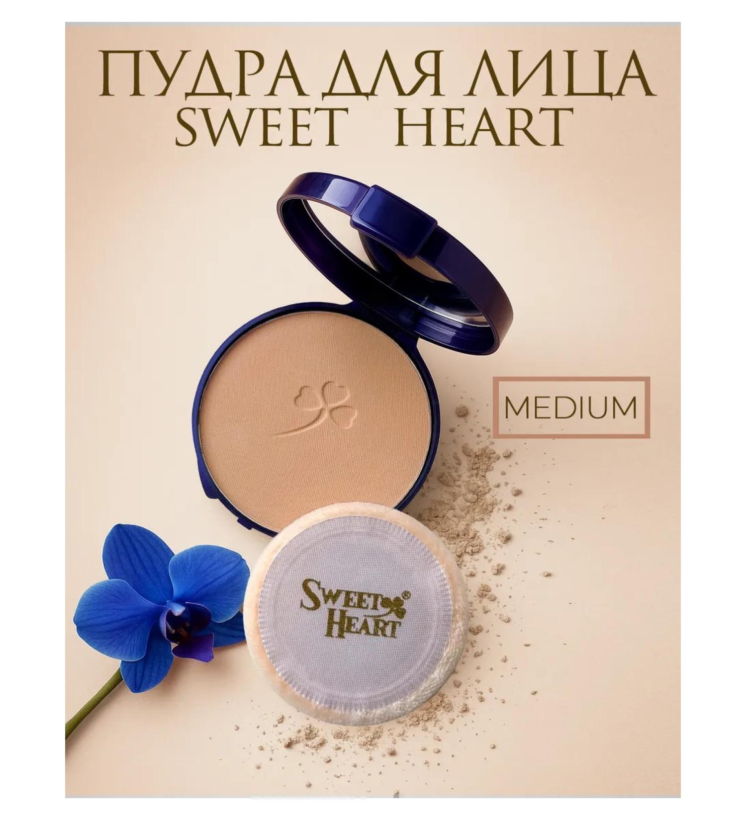 SWEET HEART Facial powder compact with a mirror tone Medium - Buy Online on GoSupps.com