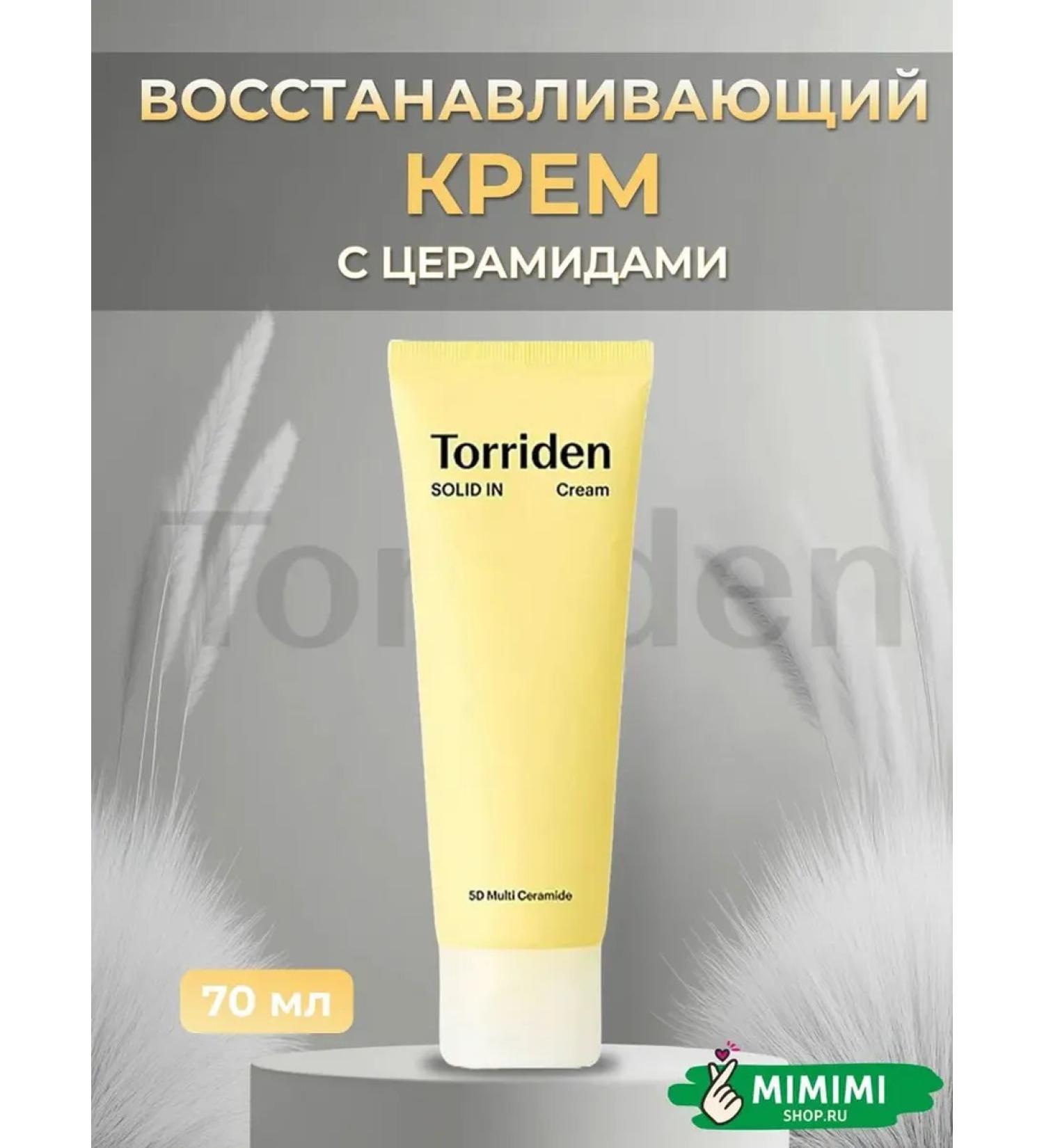 Torriden creams Torriden Barrier Cream with Lipids and Ceramides Torriden SOLID IN Ceramide Cream 70 ml - Buy Online on GoSupps.com