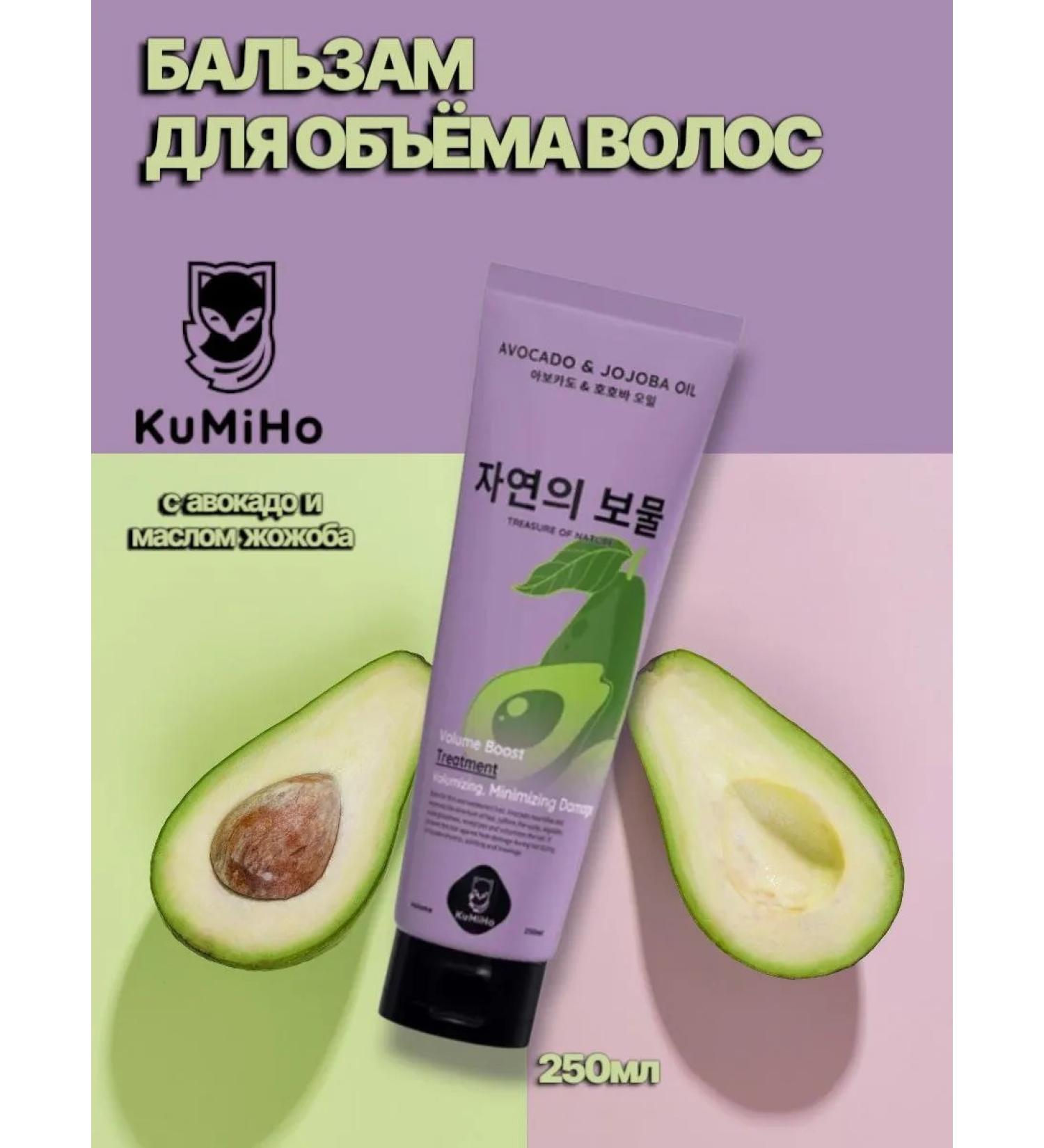KUMIHO Hair balm for hair volume 250 ml - Buy Online on GoSupps.com