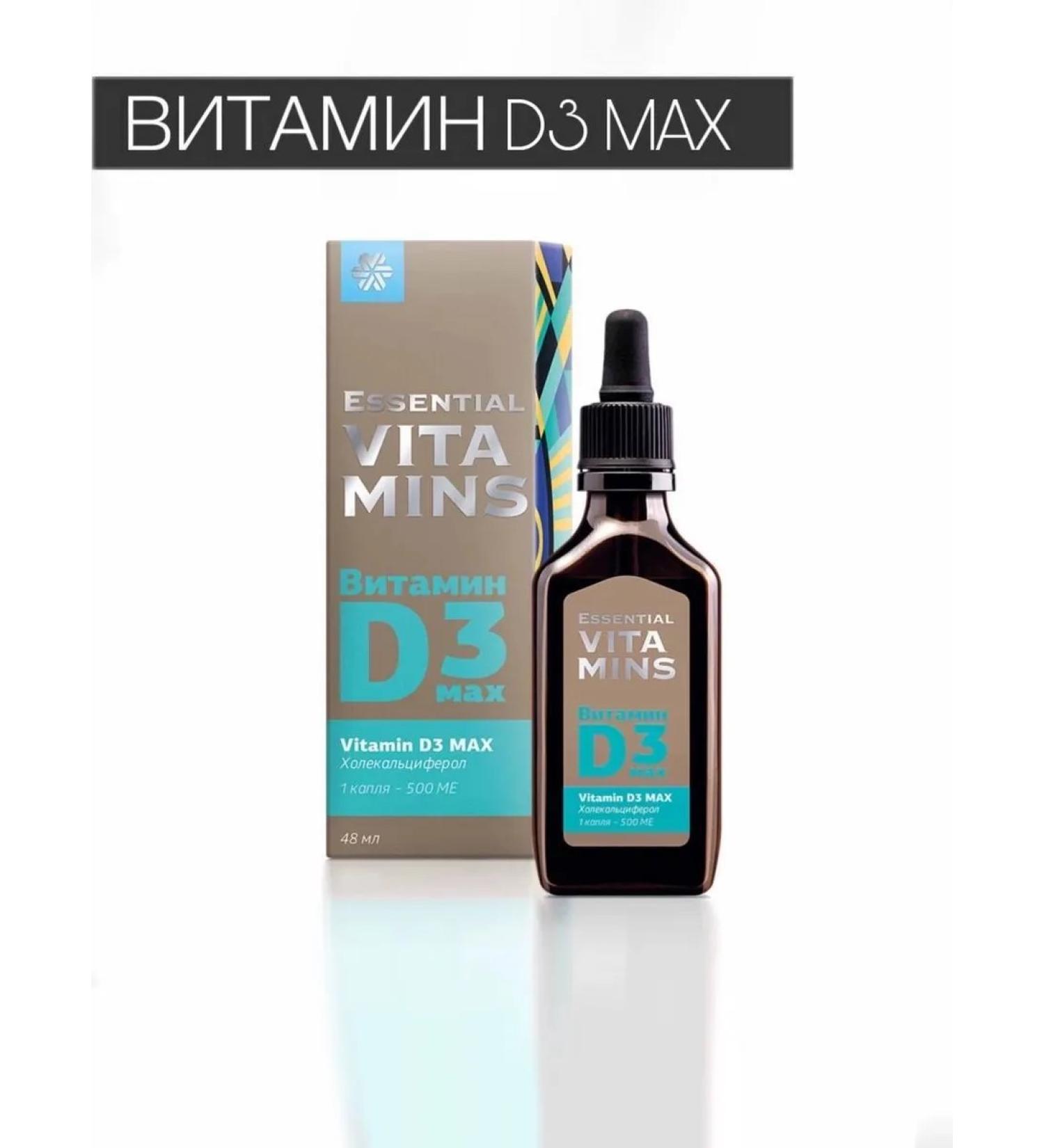 Siberian immunity D3 max vitamins - Buy Online on GoSupps.com