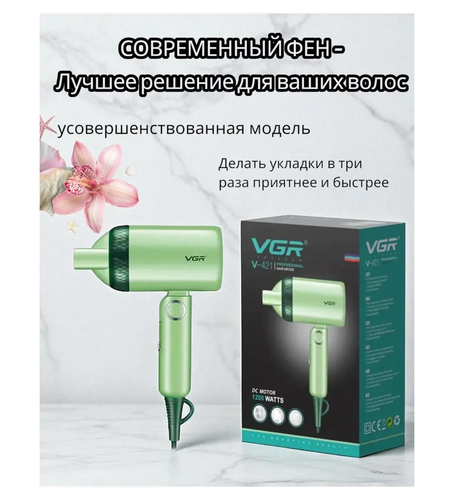 VGR Modern hair dryer - Buy Online on GoSupps.com