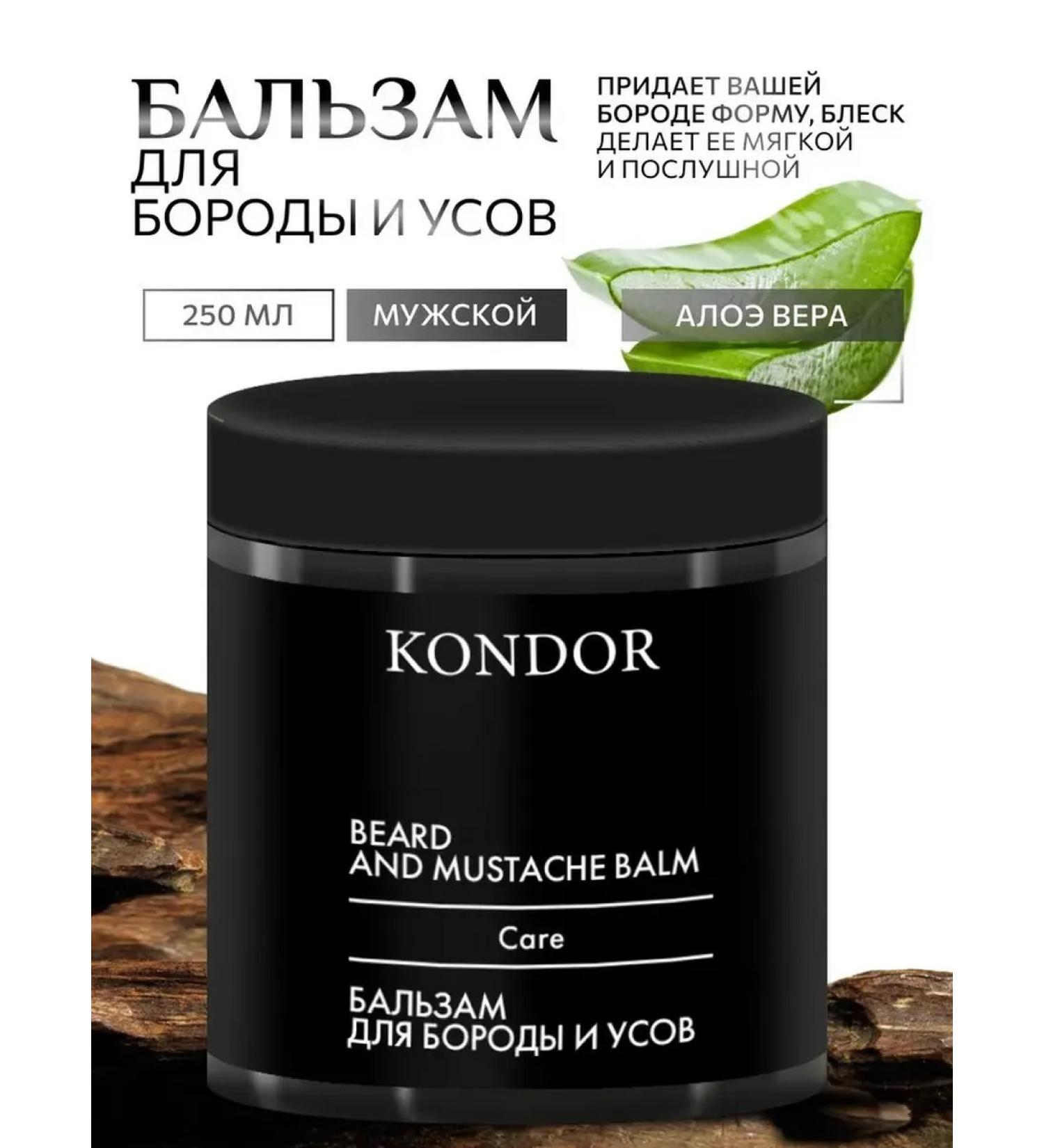 KONDOR Balm for beard and mustache 250ml - Buy Online on GoSupps.com