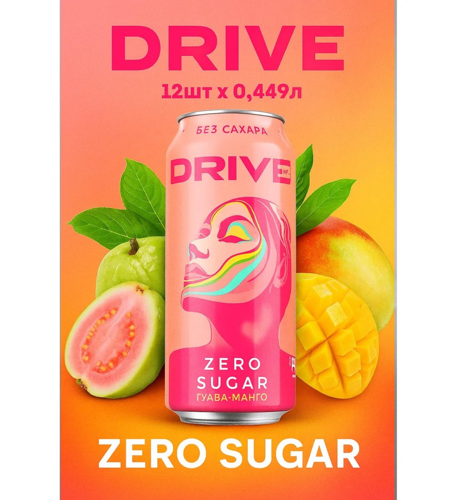 Drive Me Guava Energy drink 12 pcs x 0.449 l