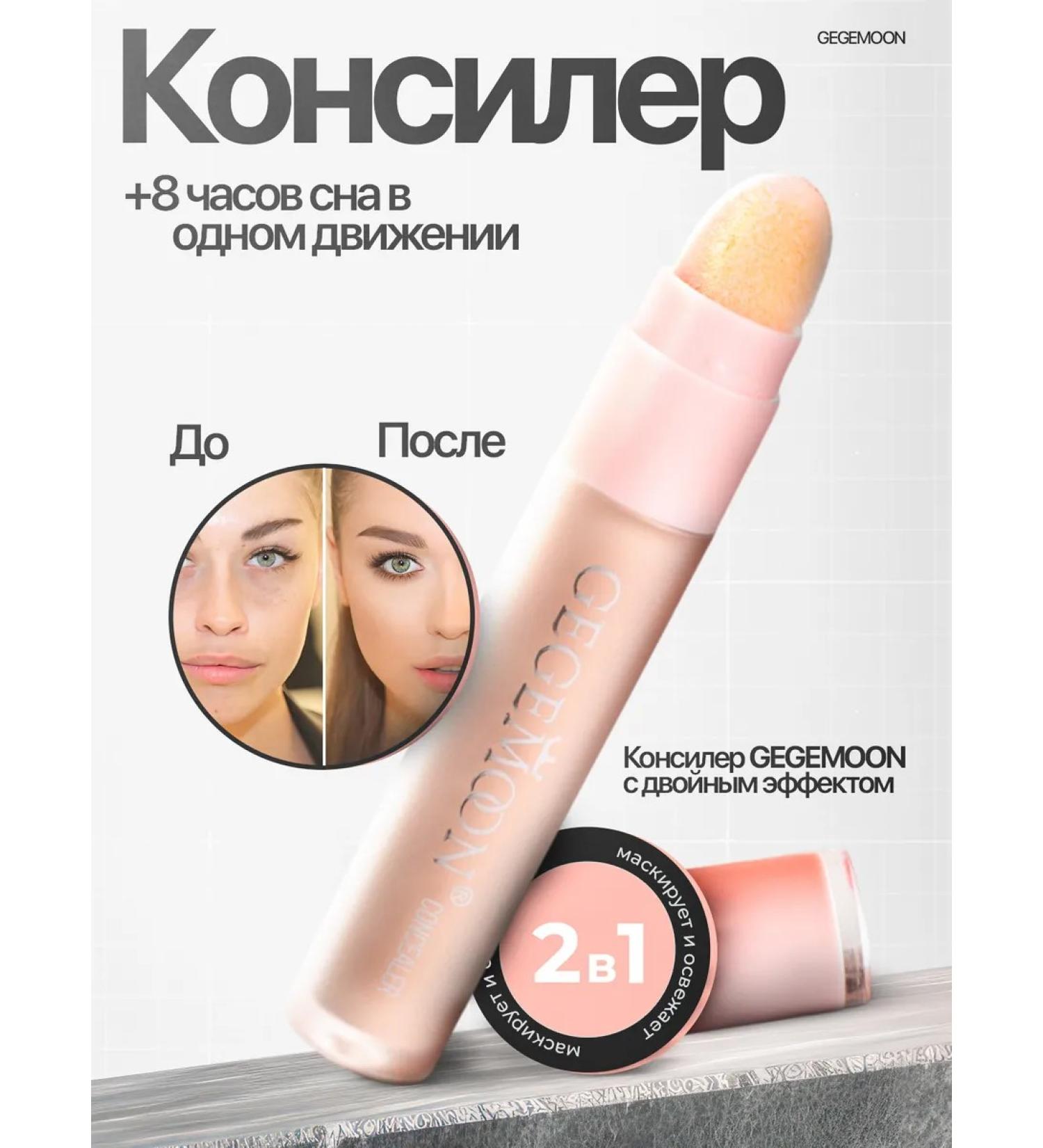 Classile for the face and eyes tone 01 light dense - Buy Online on GoSupps.com