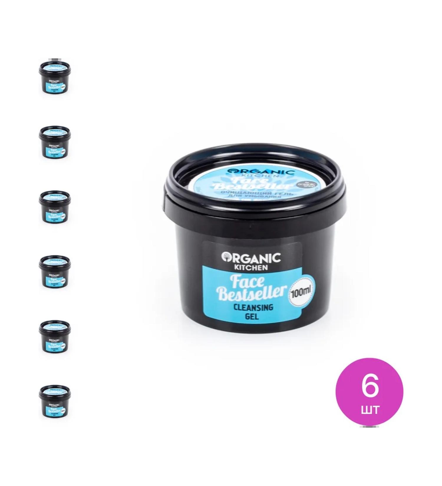 organic kitchen Face BestSeller face washing gel 100ml bank 6 pcs - Buy Online on GoSupps.com