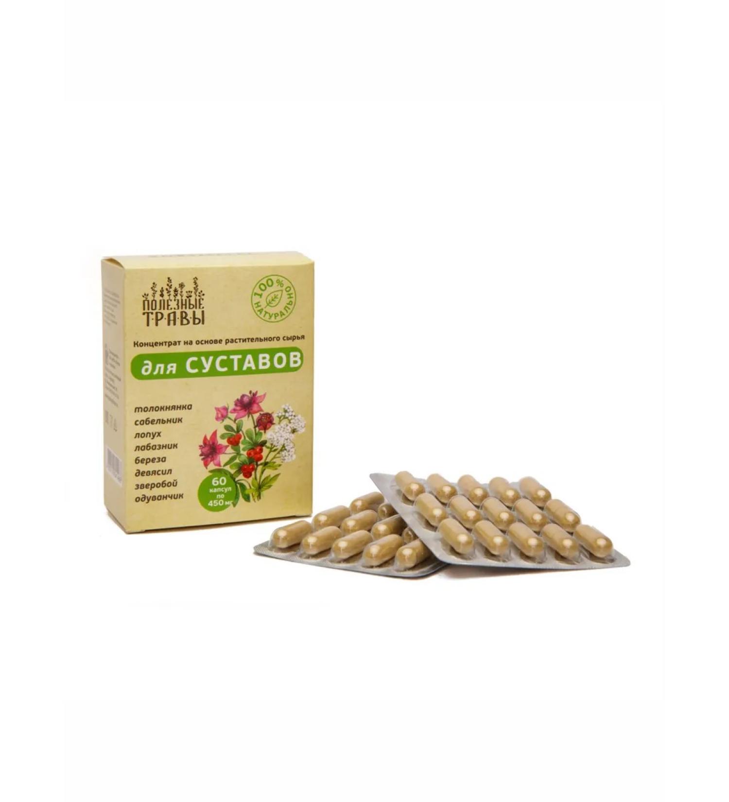 bee and man For joints a complex of herbs 60 capsules of 450 mg