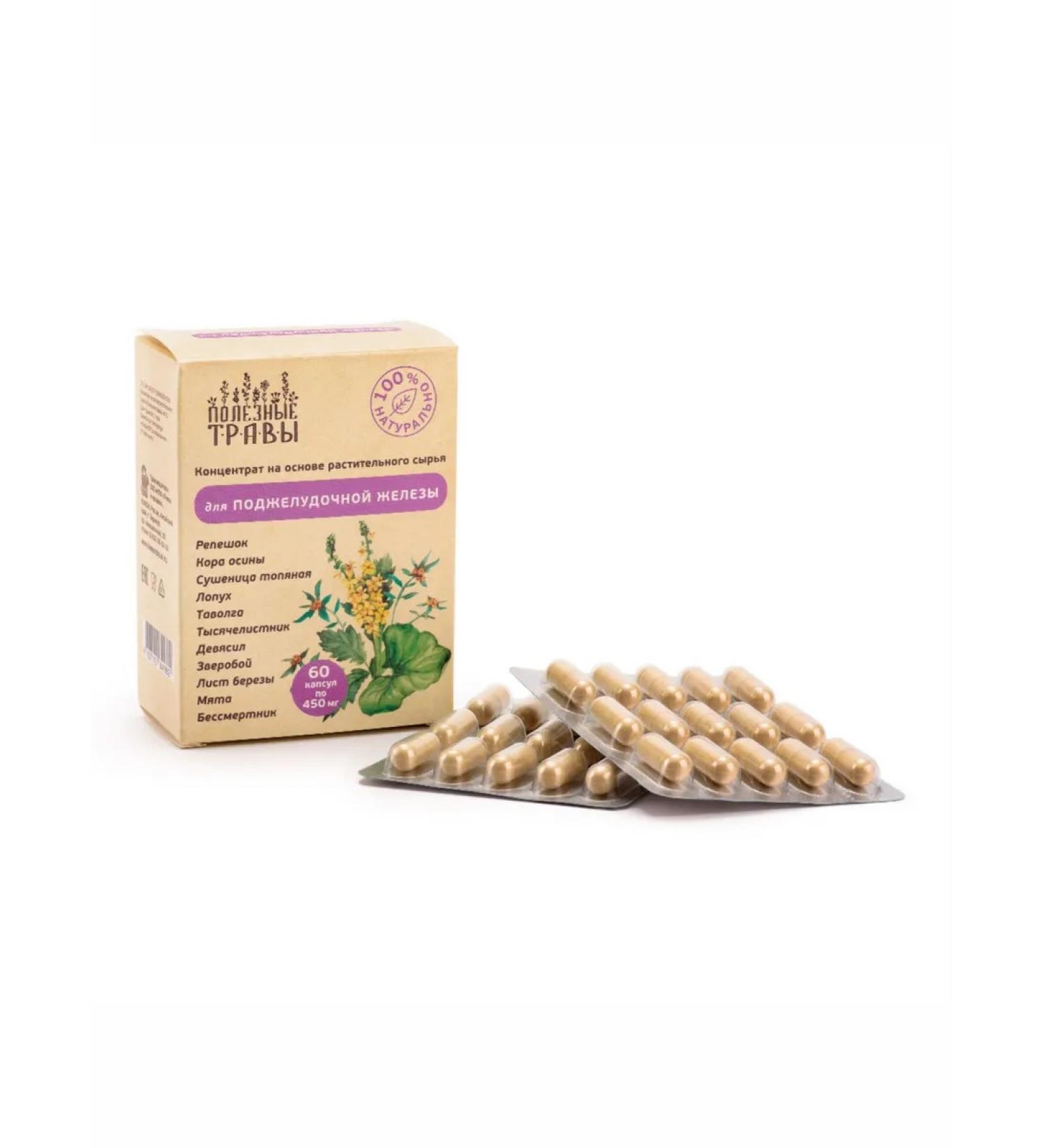 bee and man For the pancreas a complex of herbs 60 capsules of 450 mg