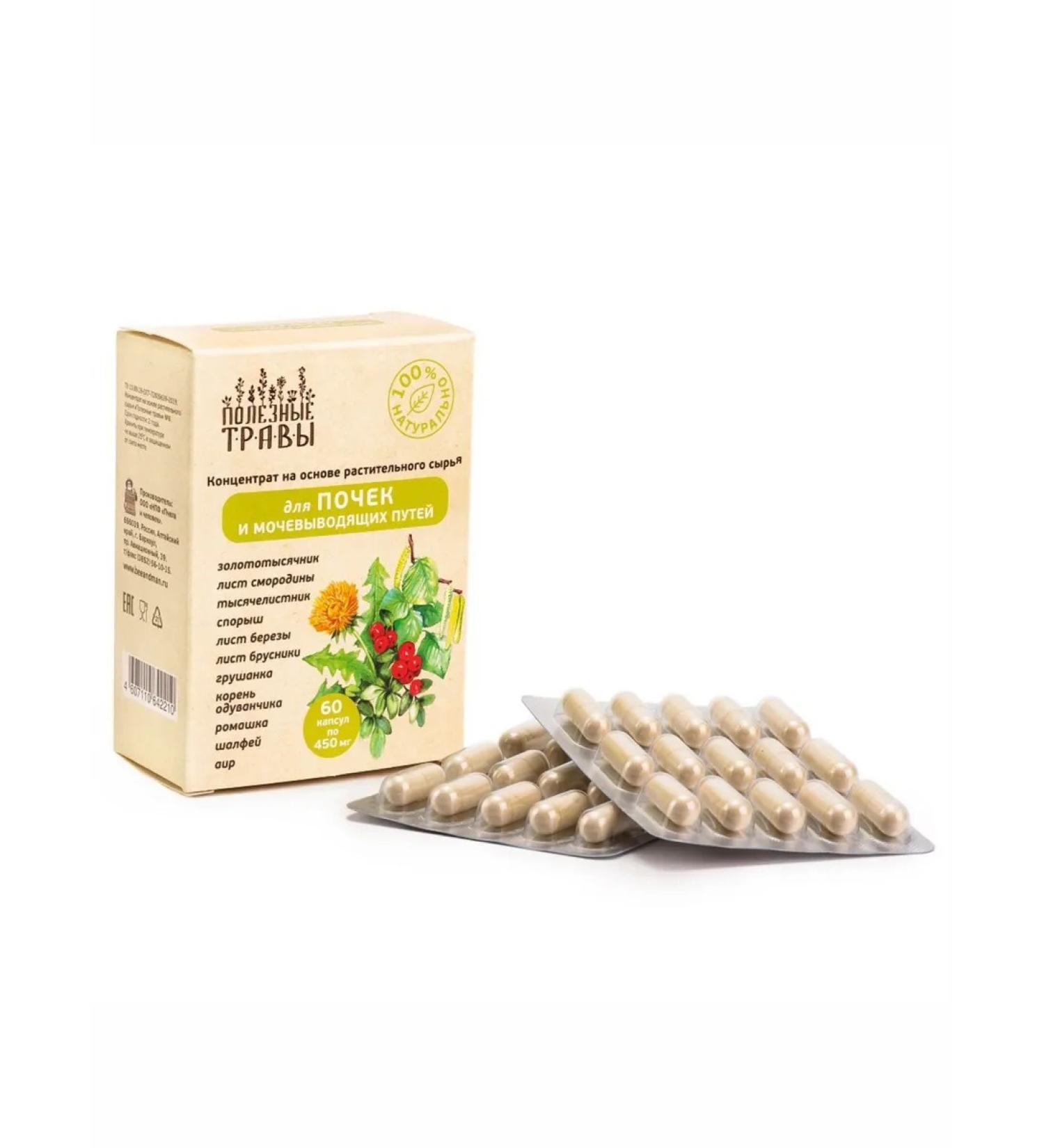 bee and man For kidneys a complex of herbs 60 capsules of 450 mg